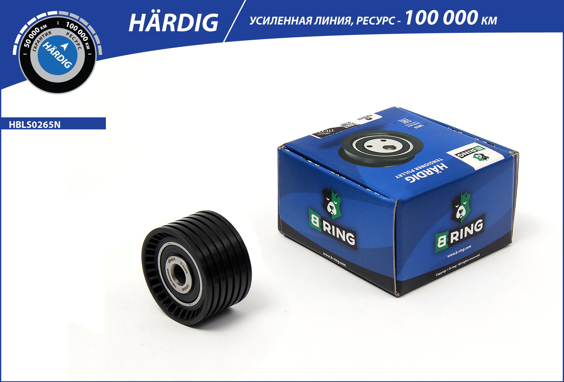 Tensioner Pulley, timing belt (HBLS0265N)