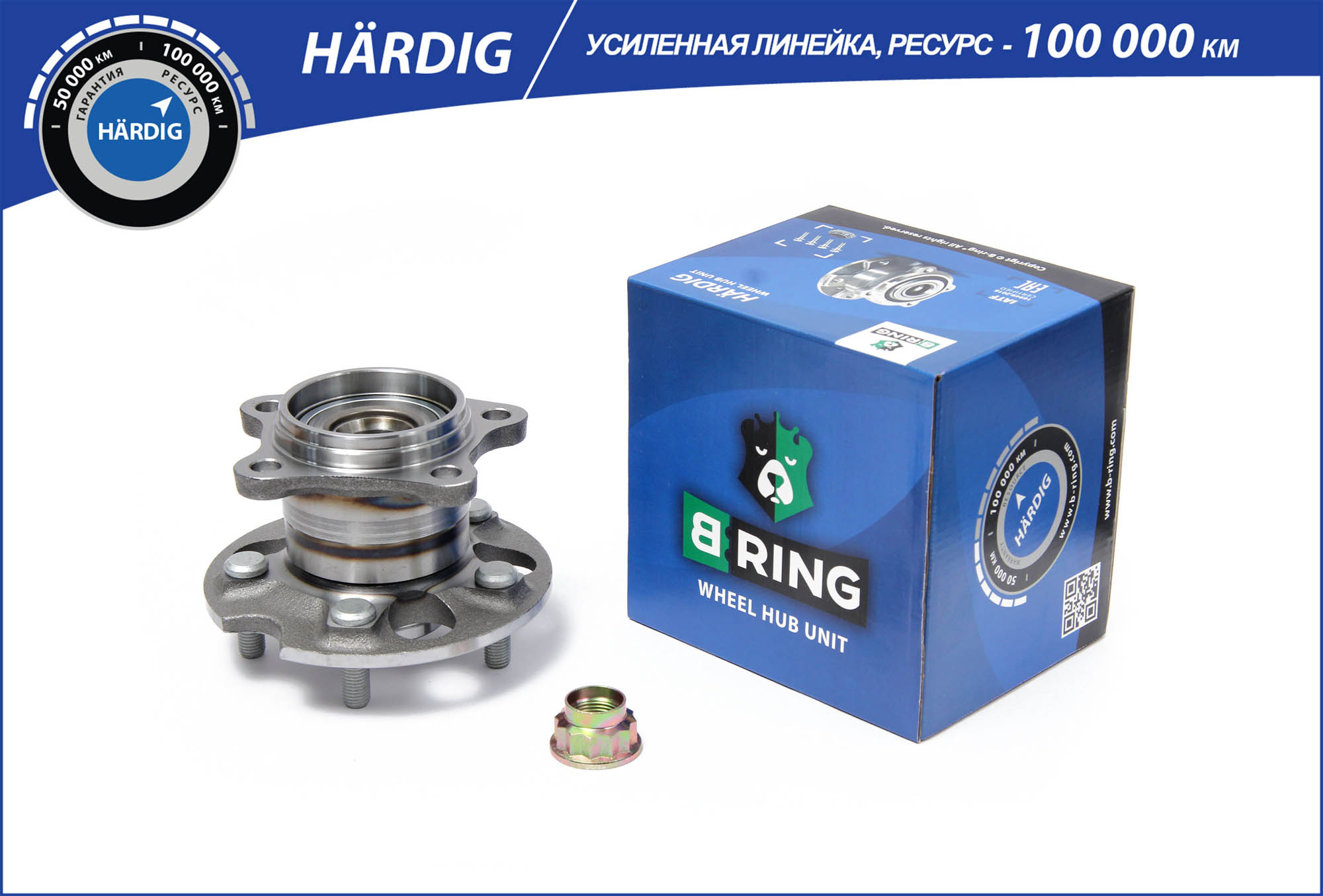 Wheel Hub (HBK8965)