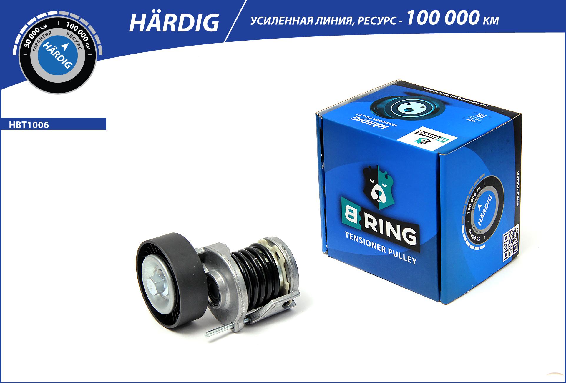 Belt Tensioner, V-ribbed belt (HBT1006)