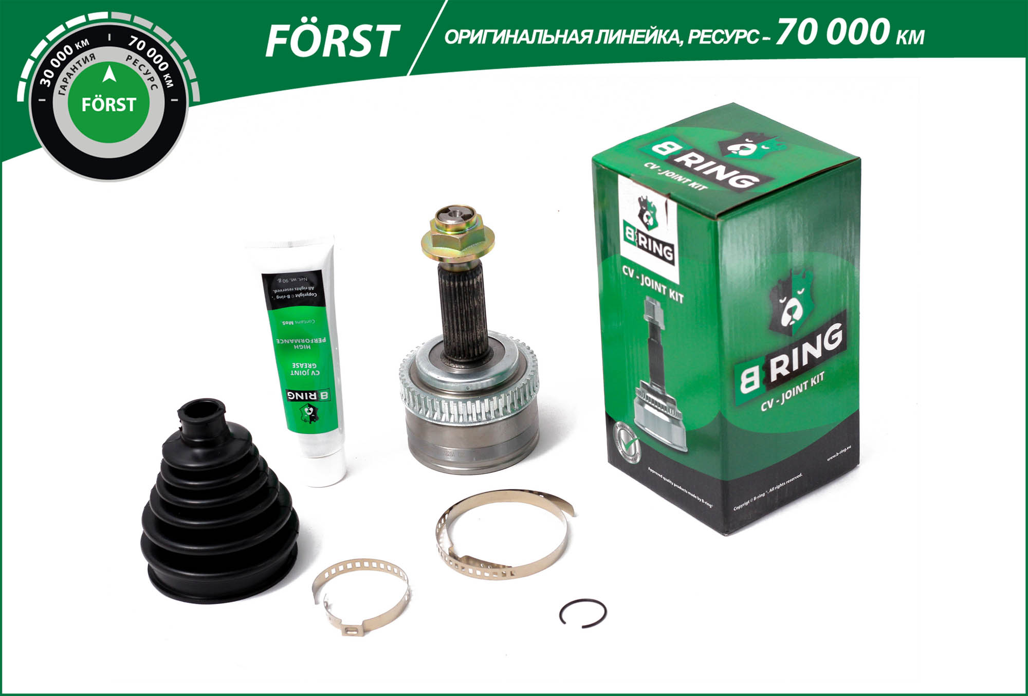 Joint Kit, drive shaft (BOC1828A)