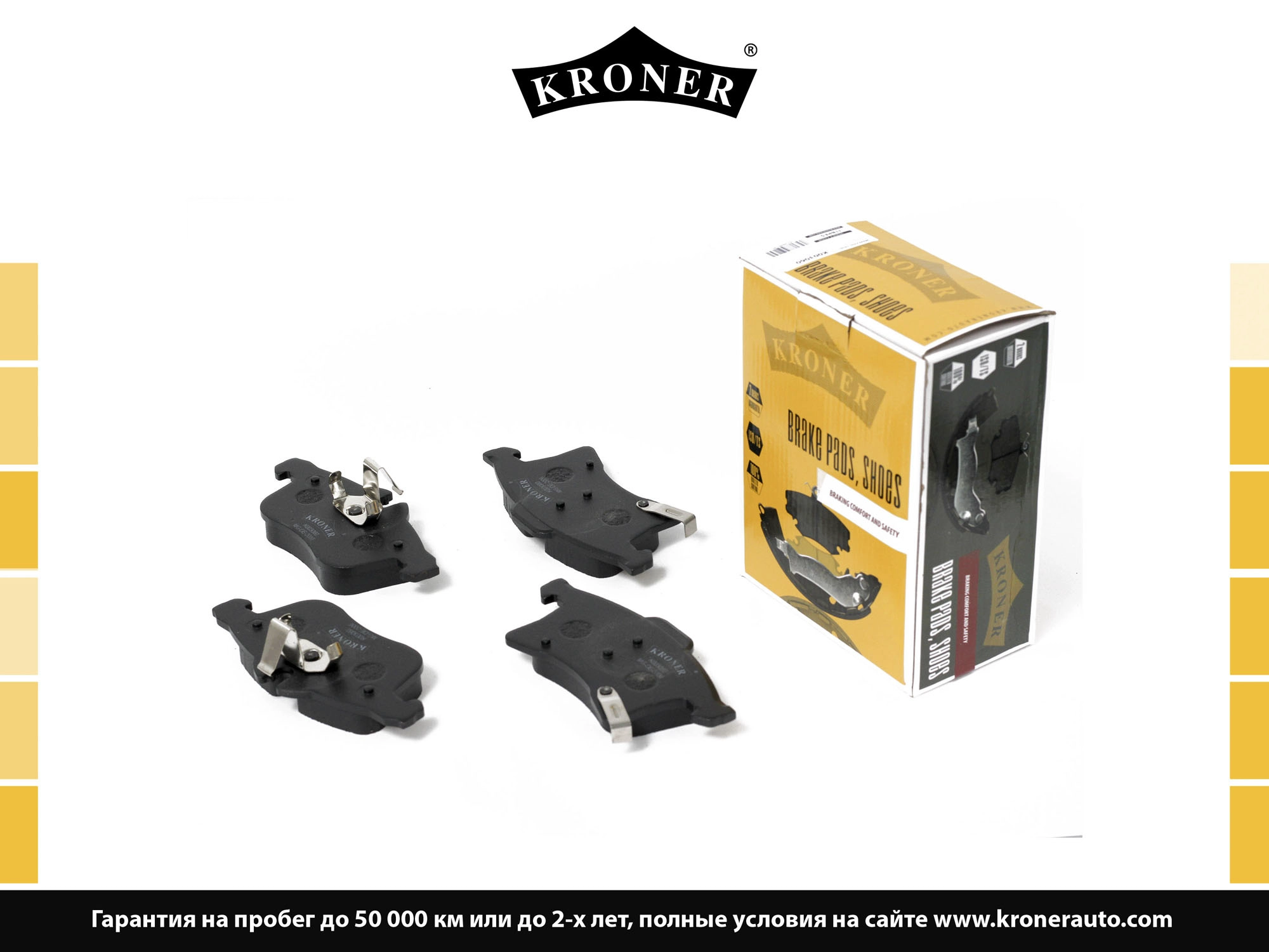 Thrust Piece, disc brake pad (K003060)