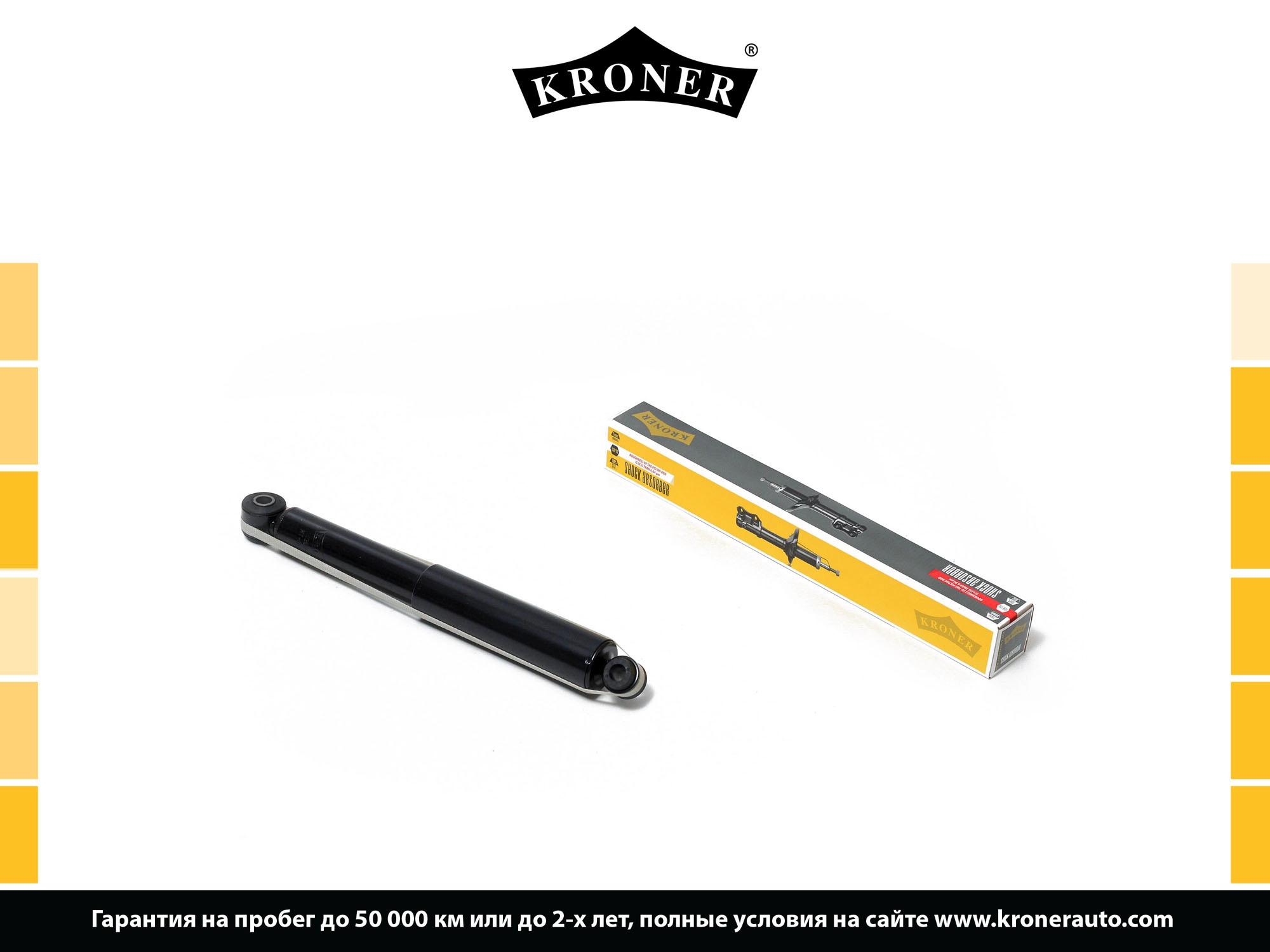 Shock Absorber (K3529253G)