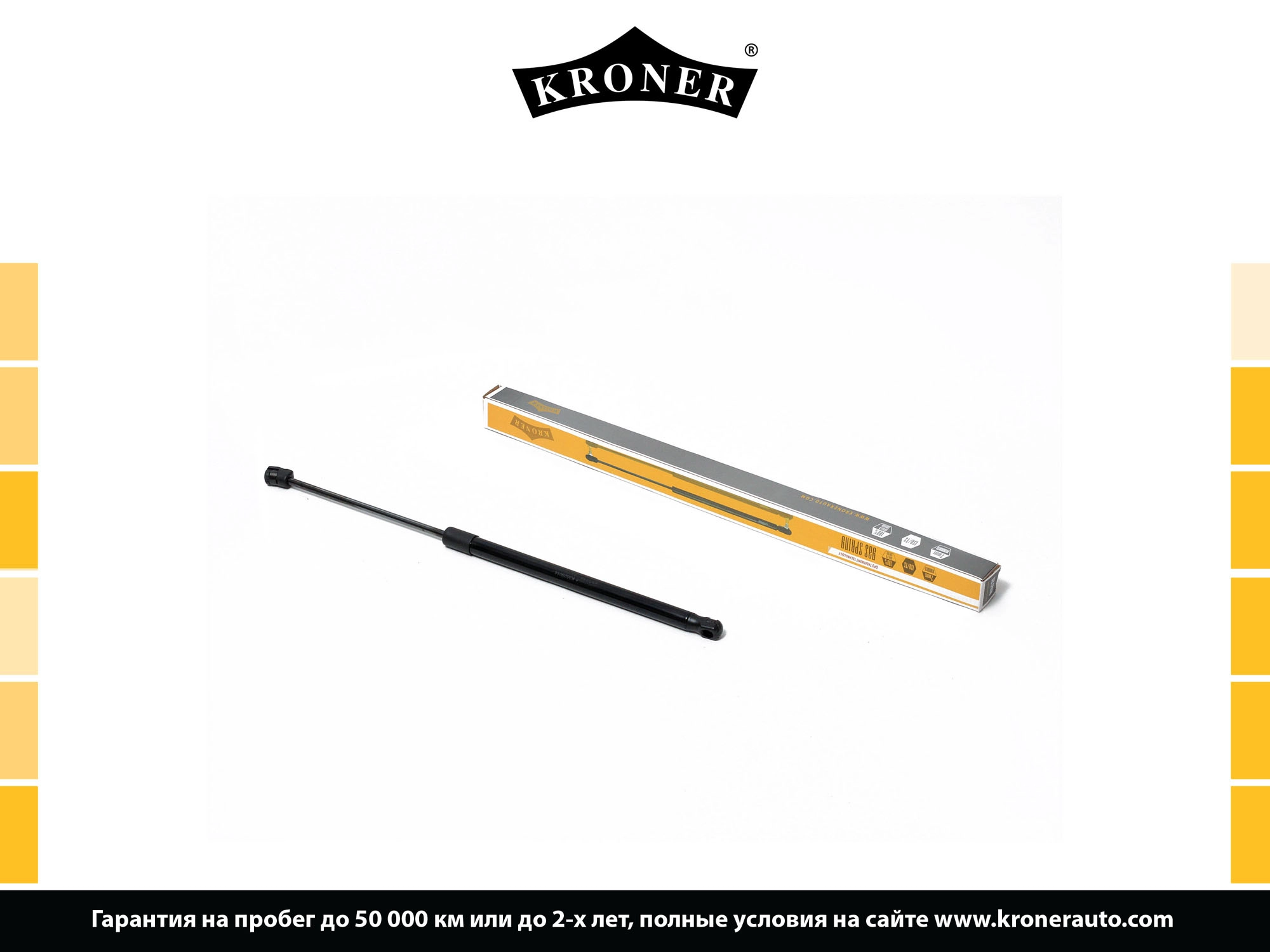 Gas Spring, boot/cargo area (K3529014)