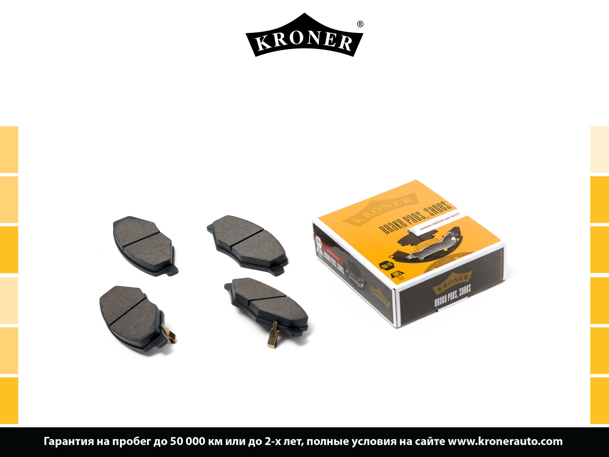 Thrust Piece, disc brake pad (K002021)