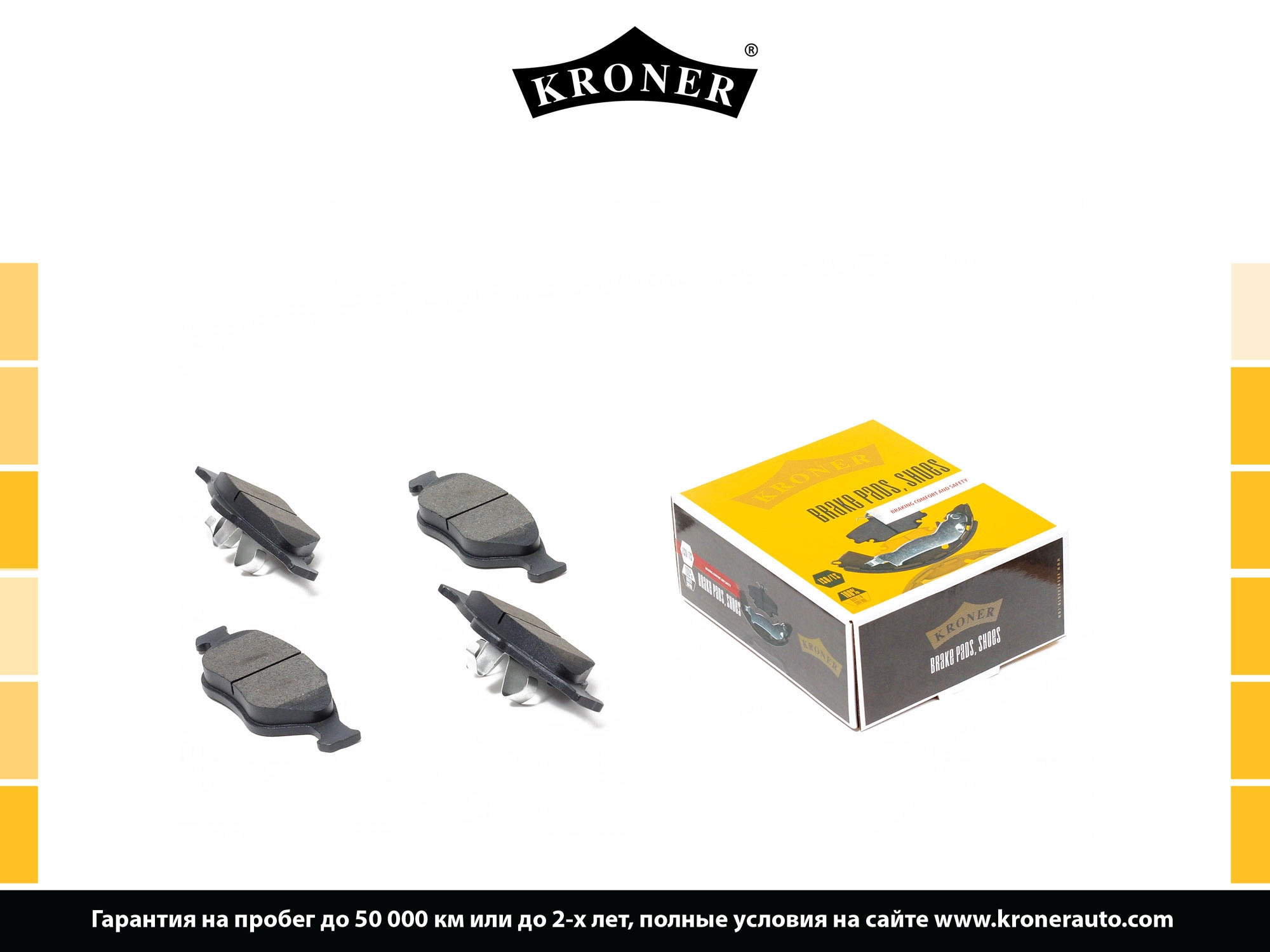 Thrust Piece, disc brake pad (K002056)