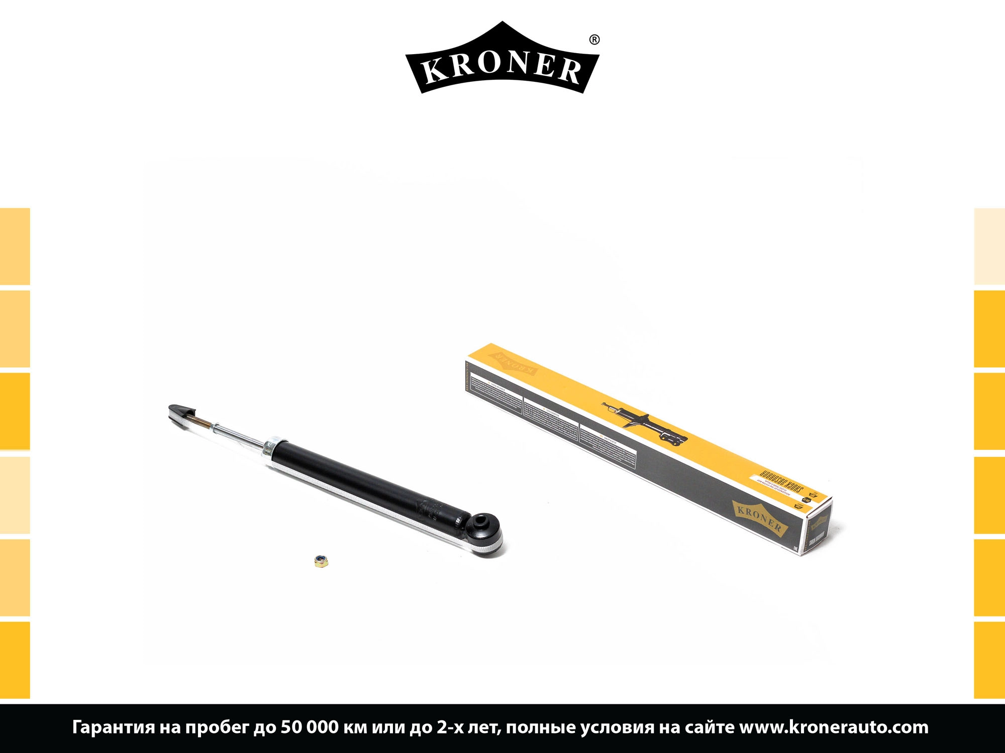 Shock Absorber (K3529006G)