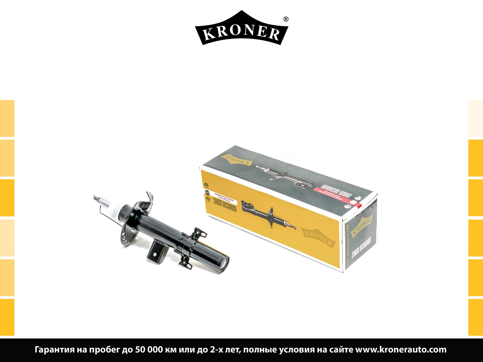 Shock Absorber (K3529293G)