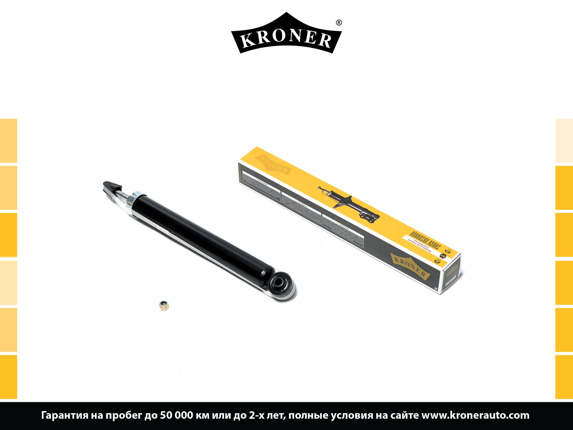 Shock Absorber (K3529309G)