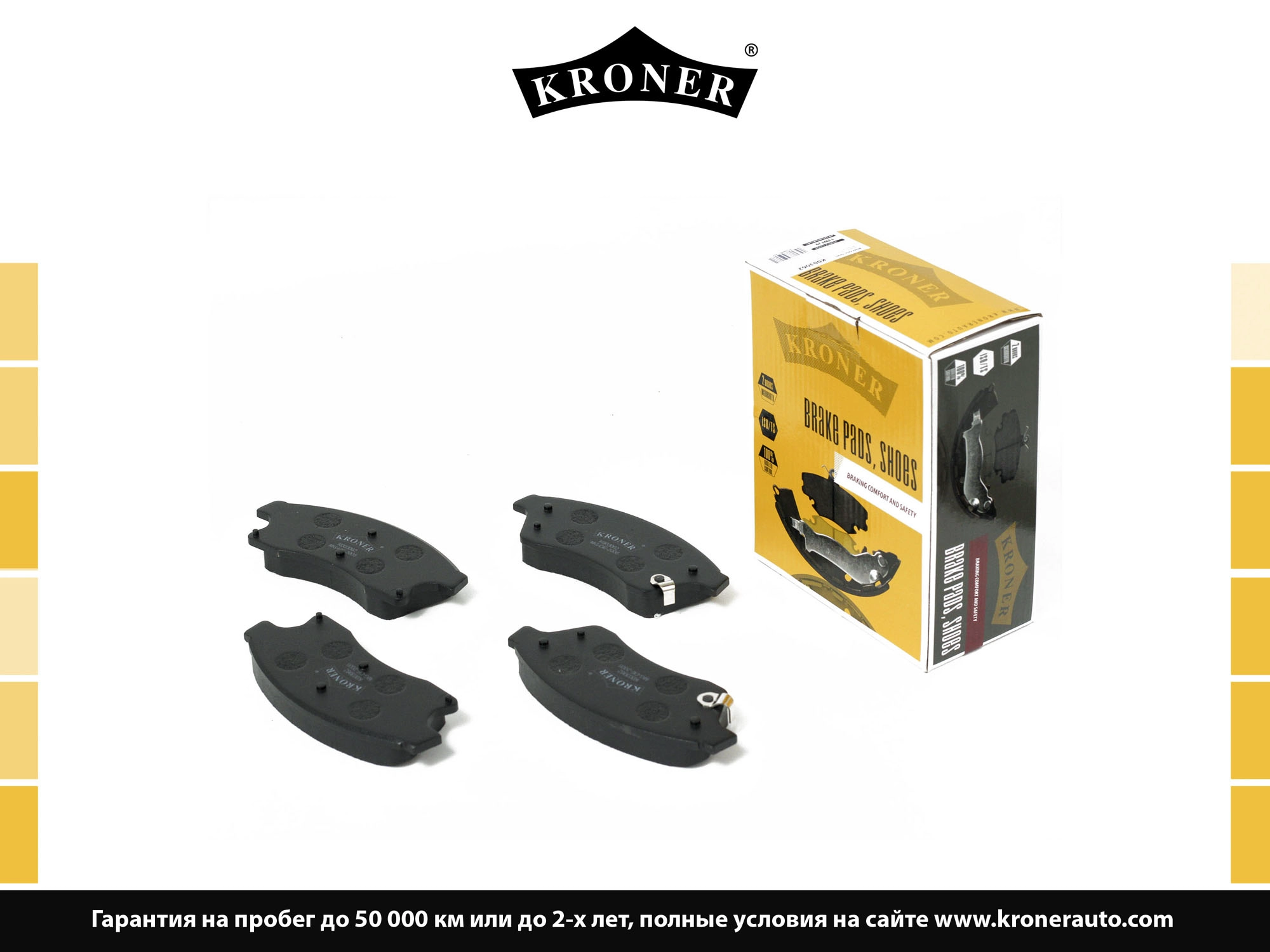 Thrust Piece, disc brake pad (K003062)