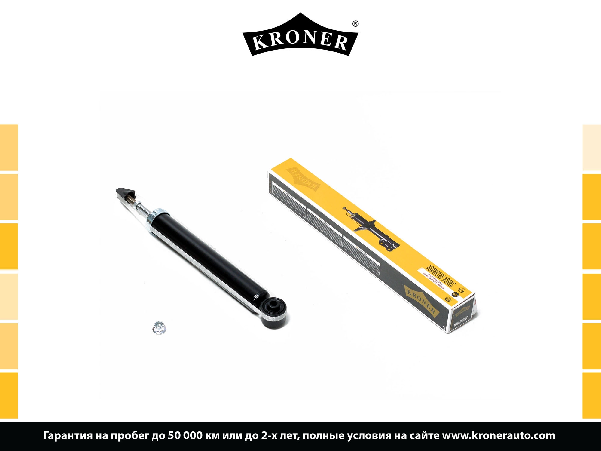 Shock Absorber (K3529215G)