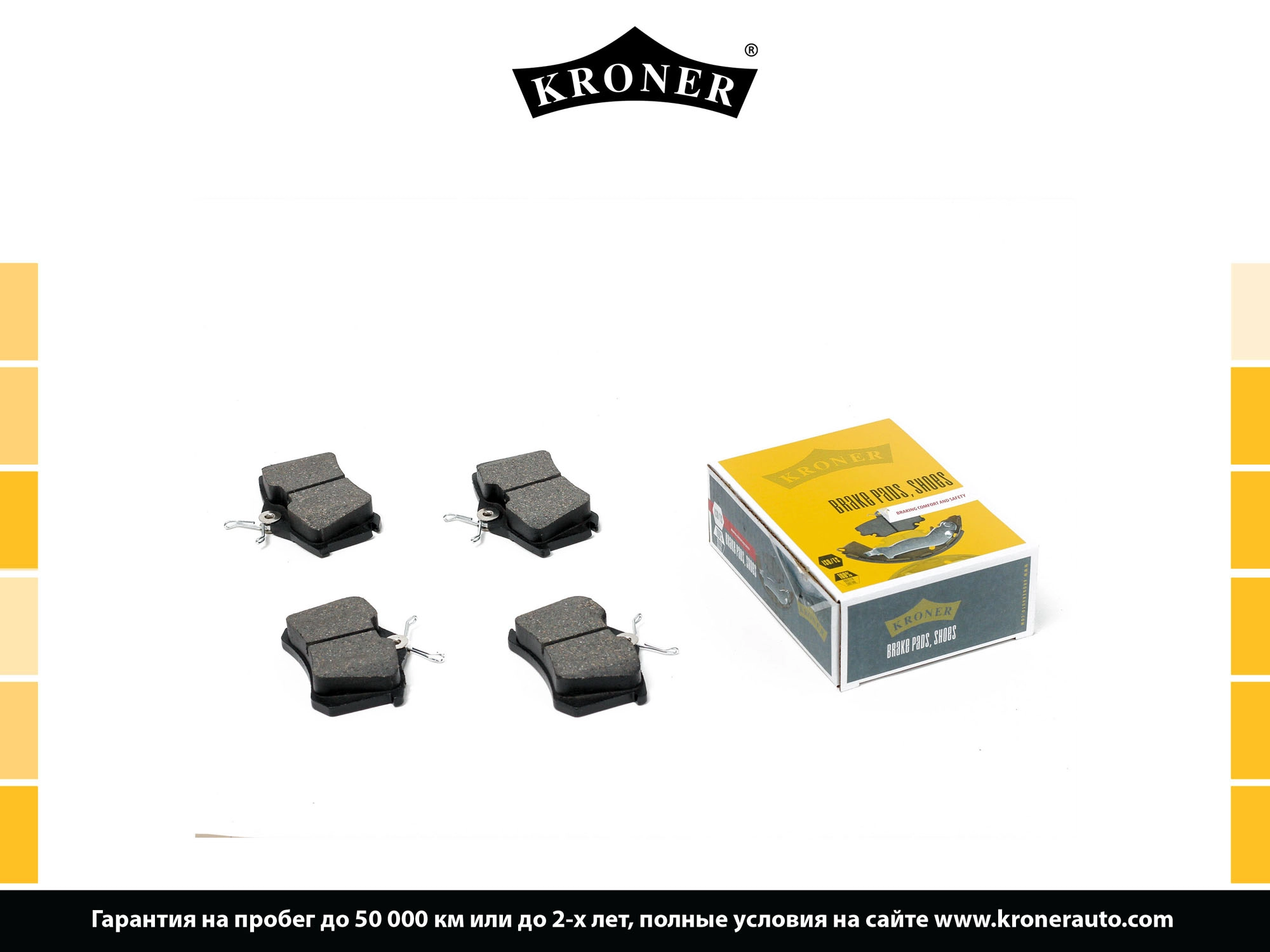 Thrust Piece, disc brake pad (K002065)