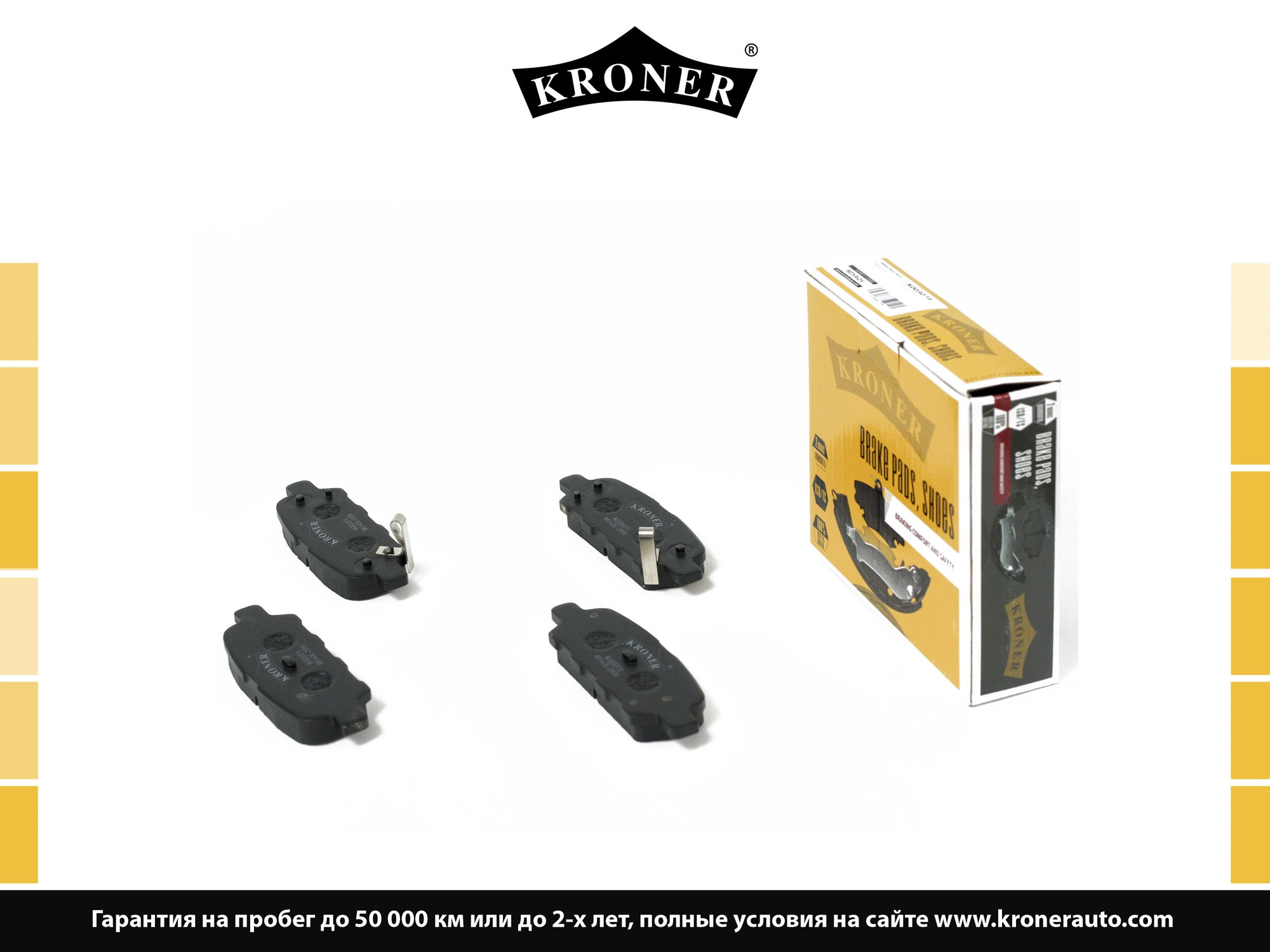 Thrust Piece, disc brake pad (K003073)