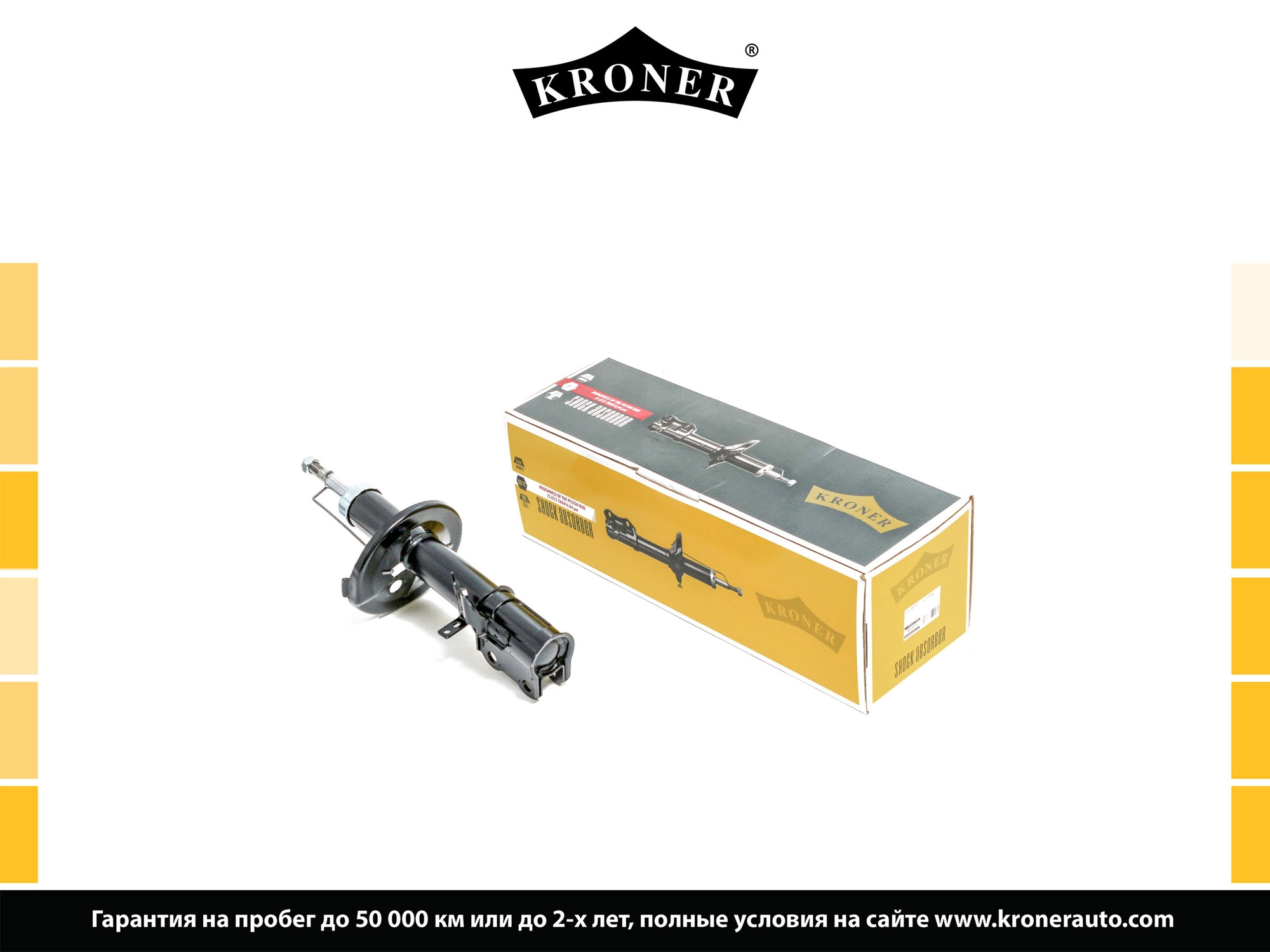 Shock Absorber (K3529296G)