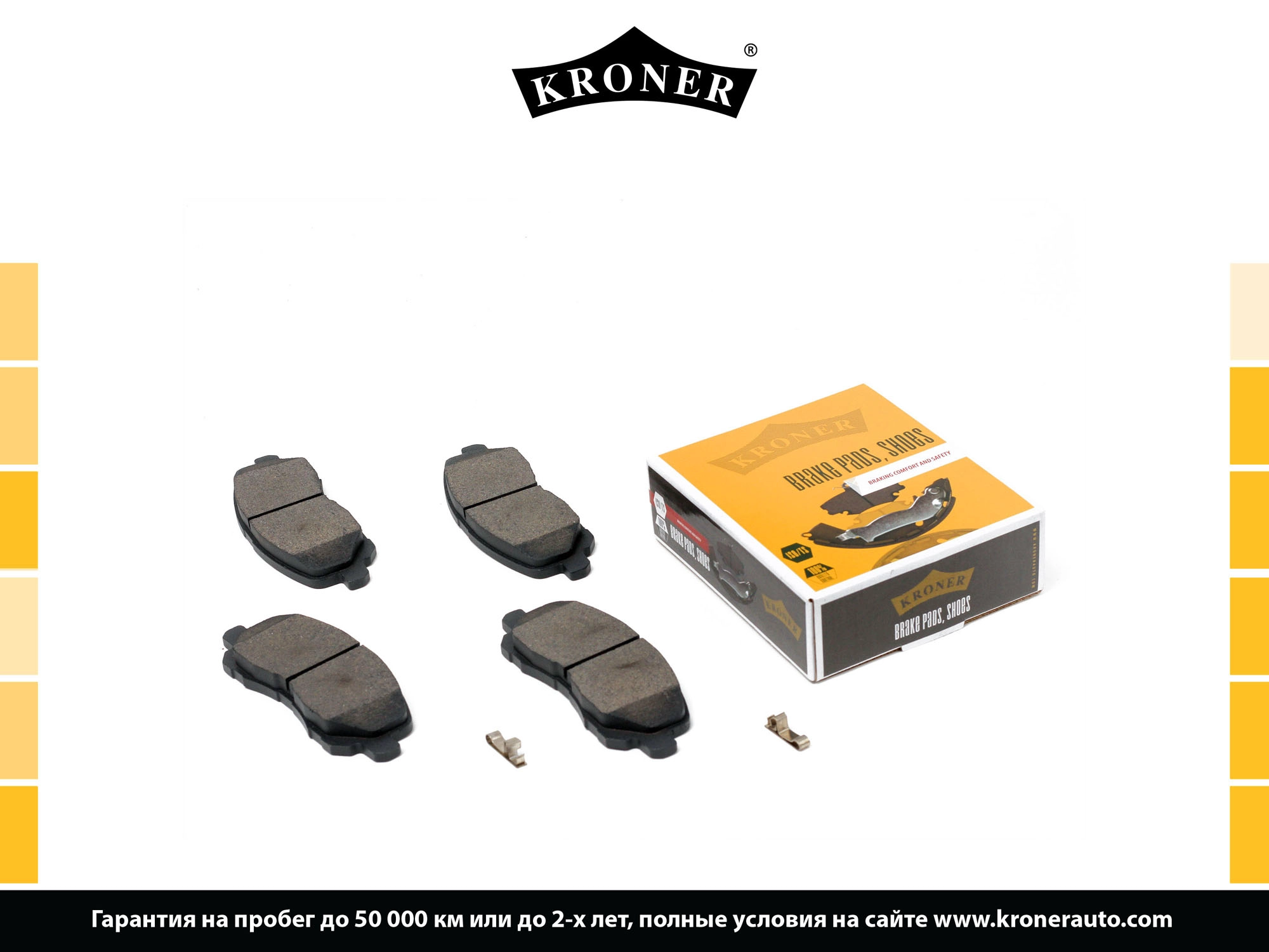 Thrust Piece, disc brake pad (K002004)