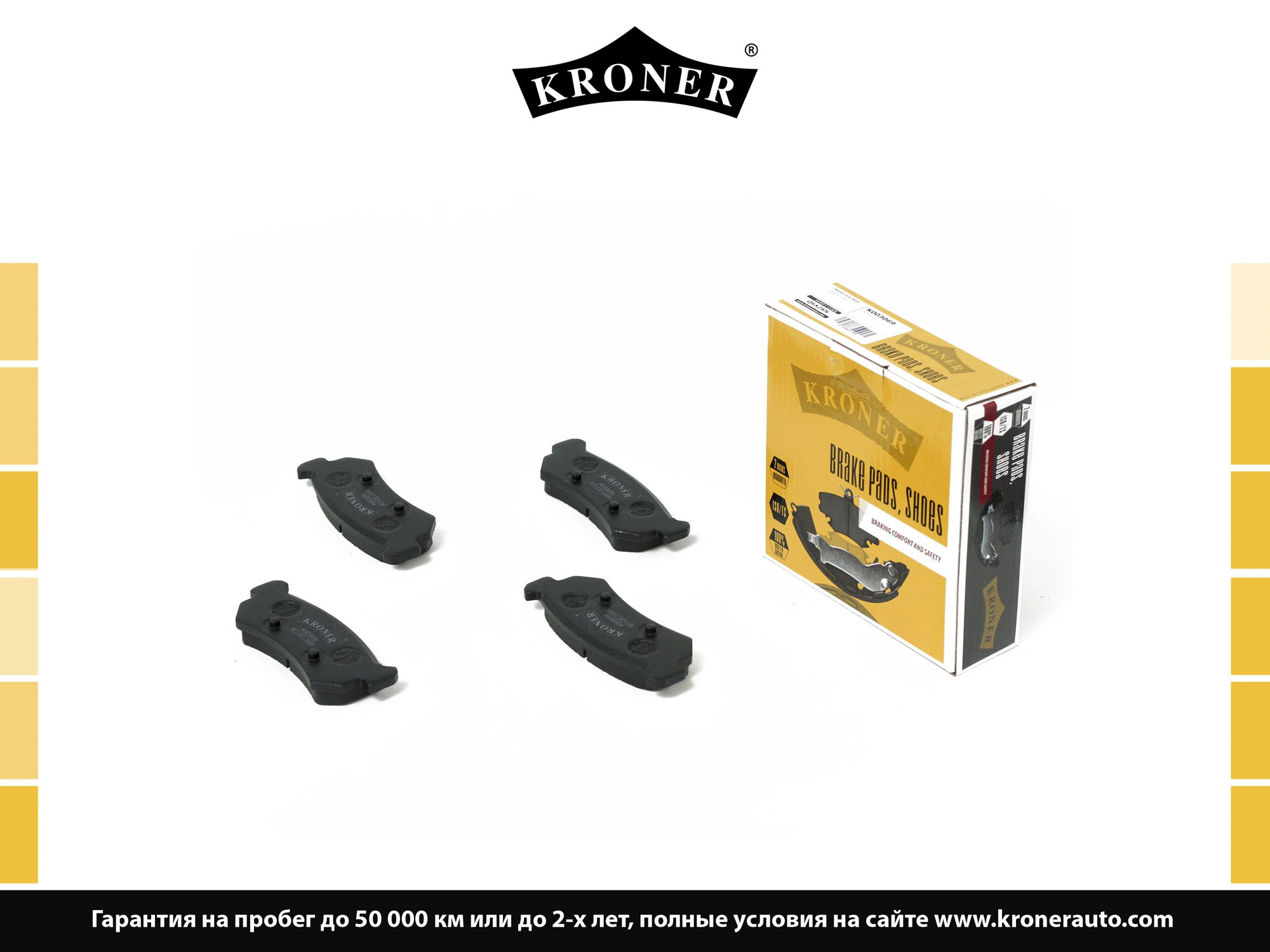 Thrust Piece, disc brake pad (K003069)