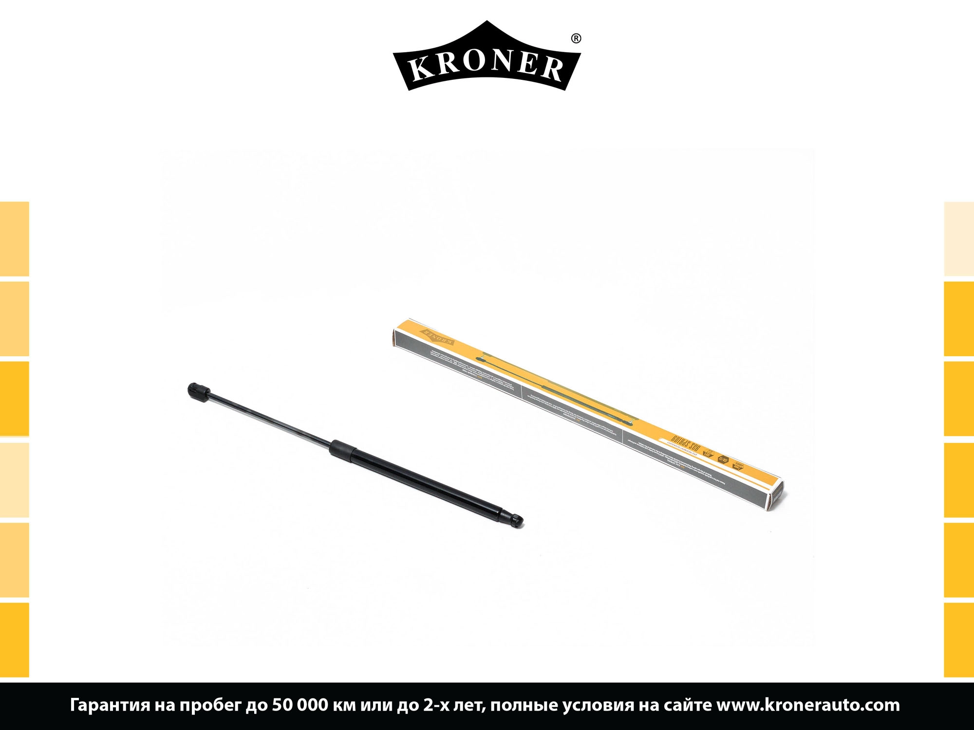 Gas Spring, boot/cargo area (K3529046)