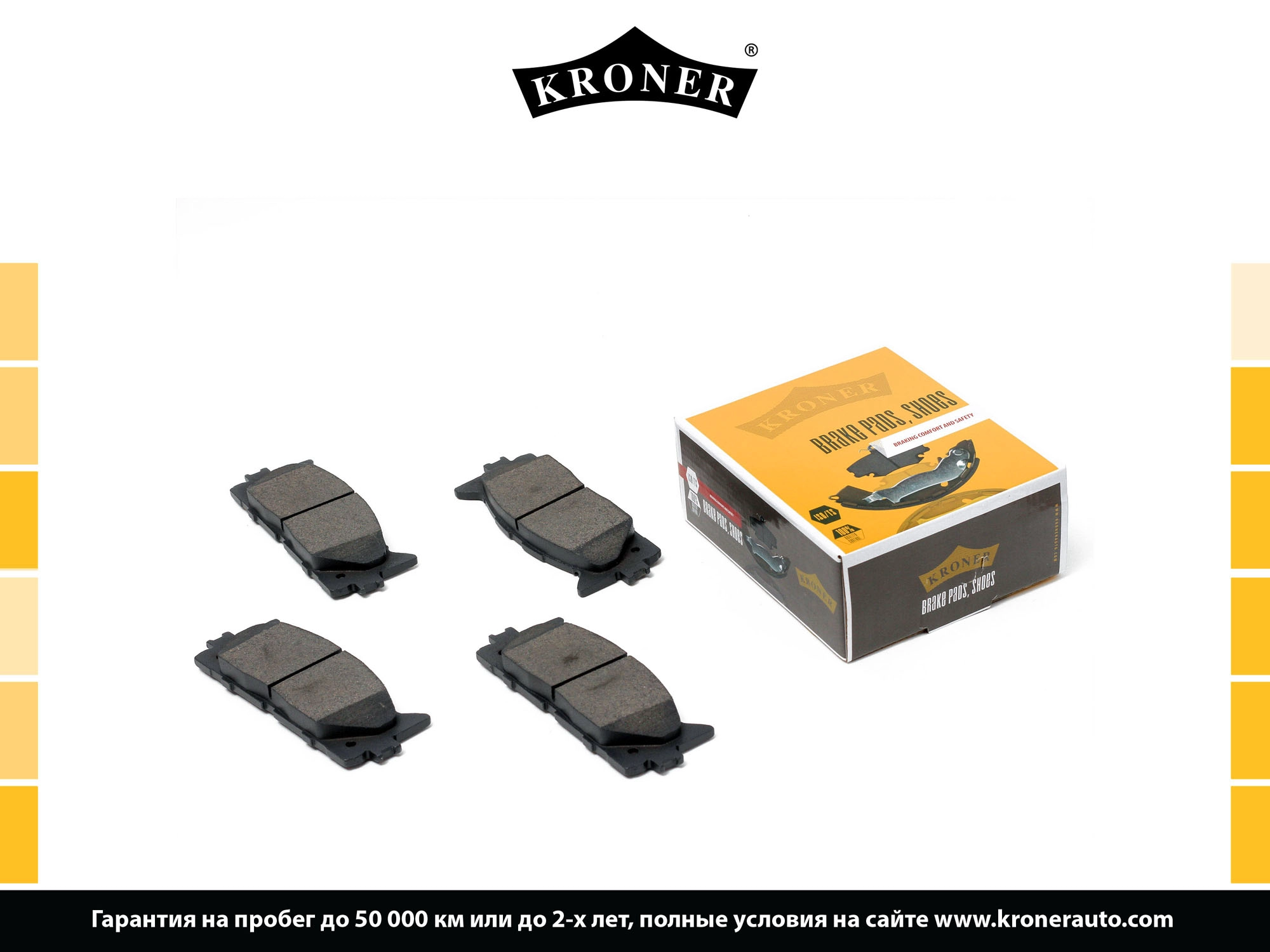Thrust Piece, disc brake pad (K002008)