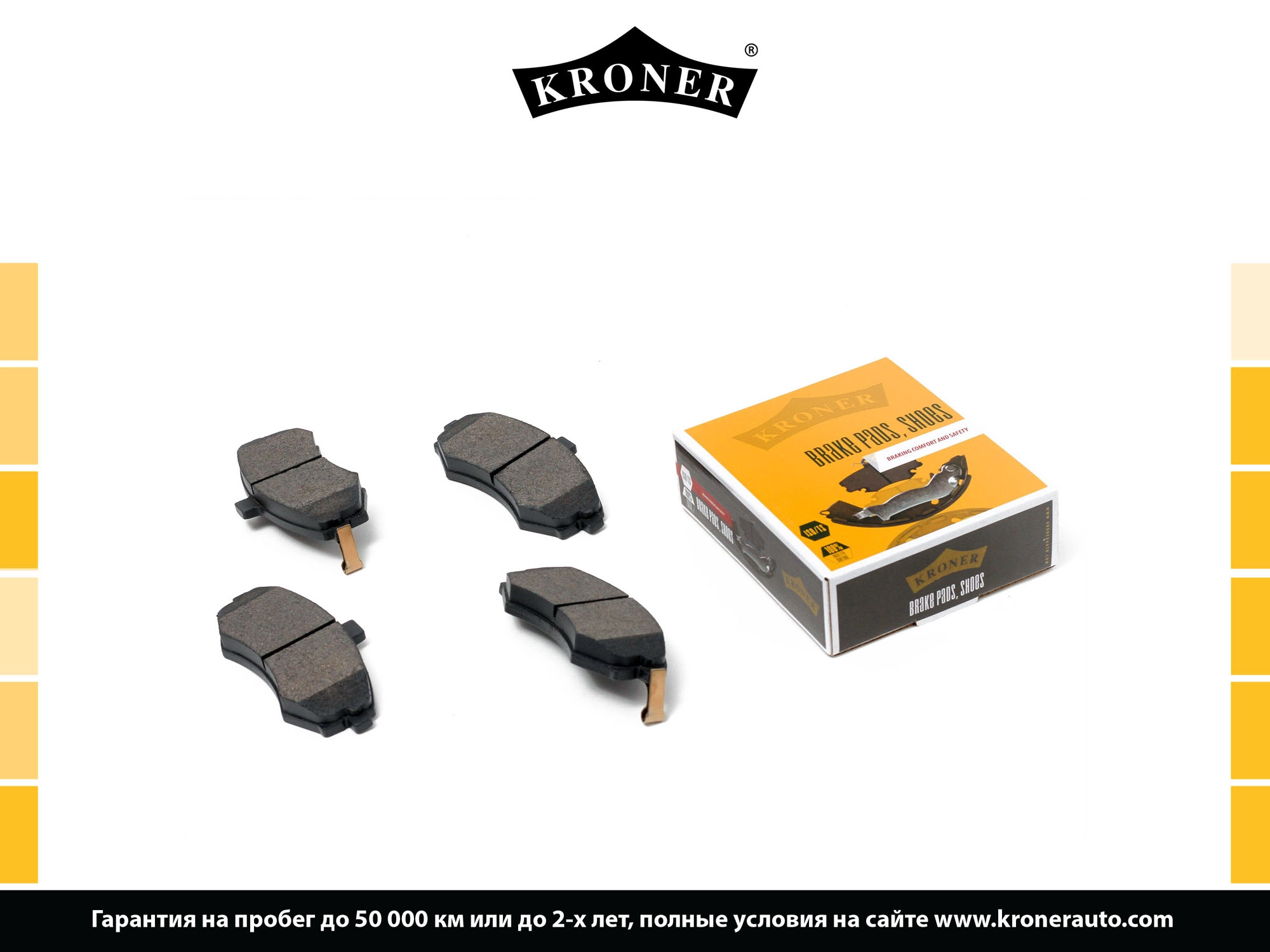 Thrust Piece, disc brake pad (K002055)