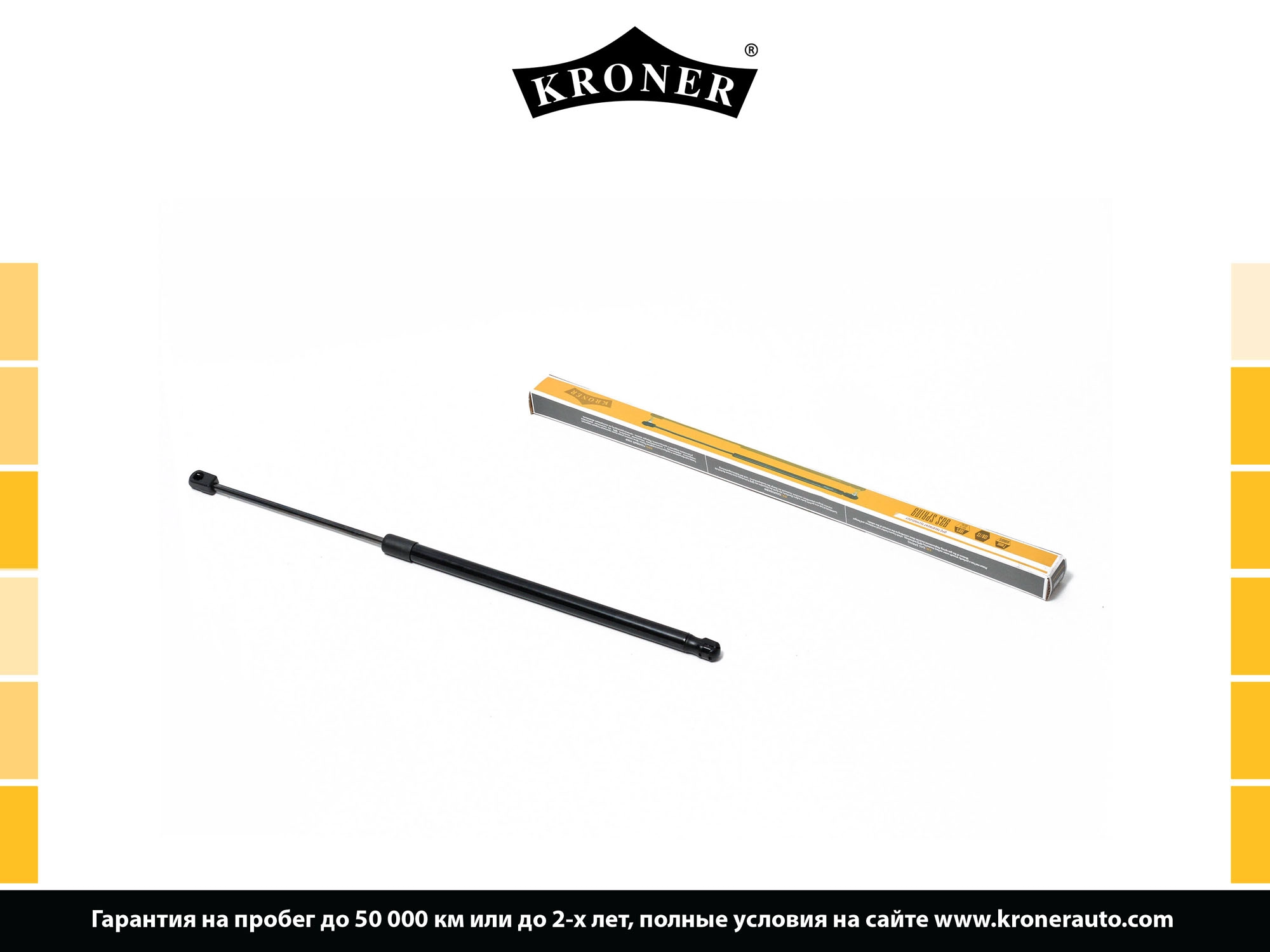 Gas Spring, boot/cargo area (K3529044)