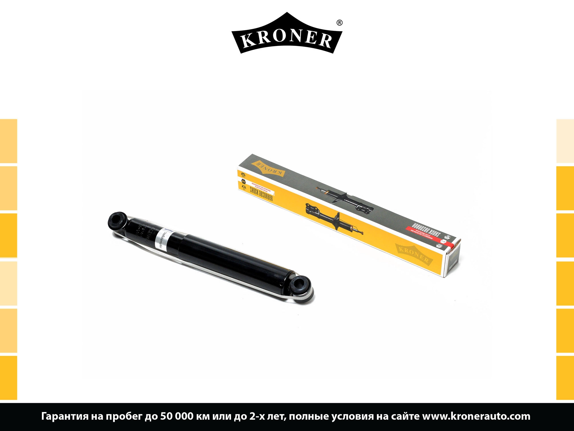 Shock Absorber (K3529184G)