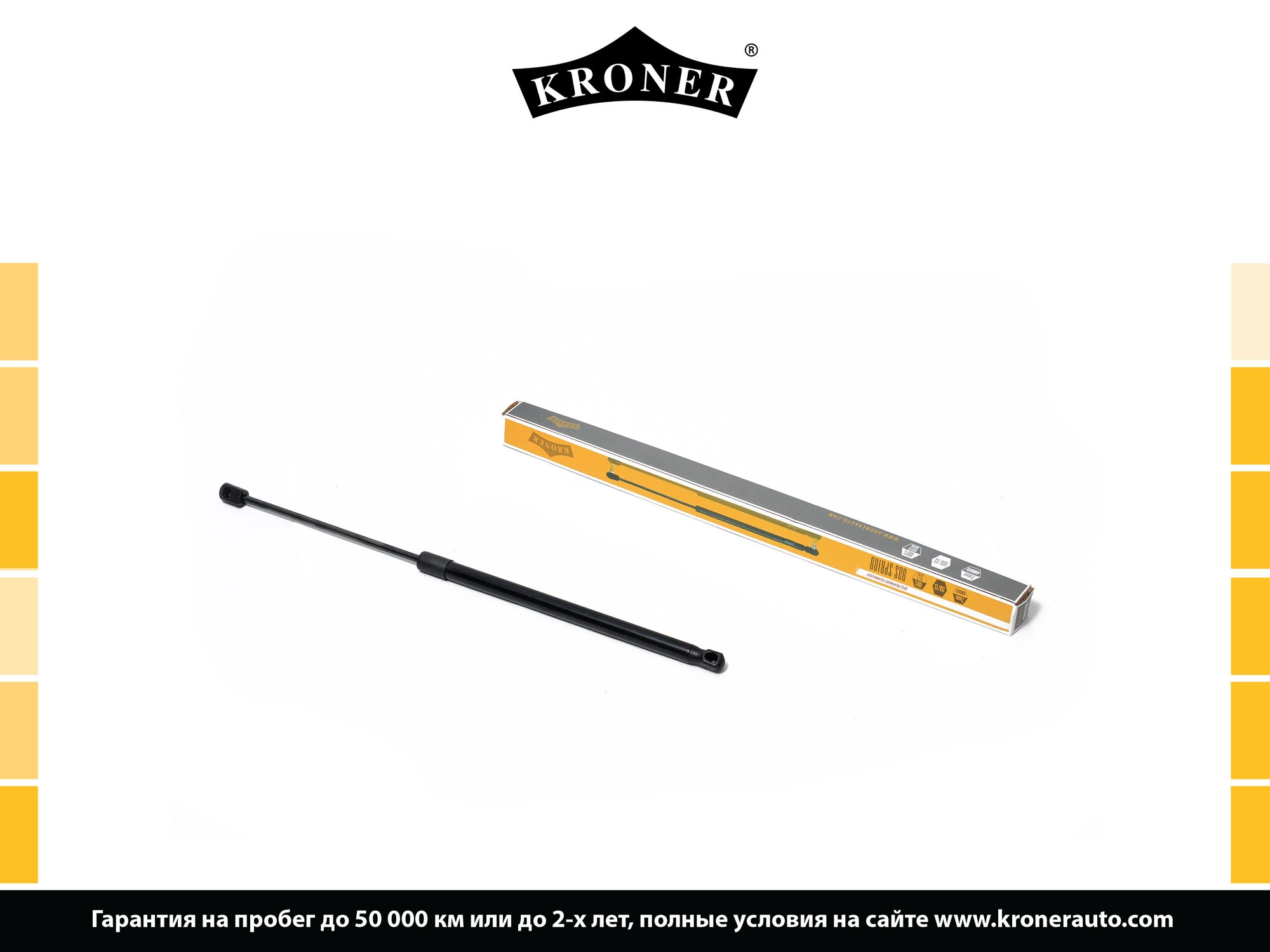 Gas Spring, boot/cargo area (K3529077)