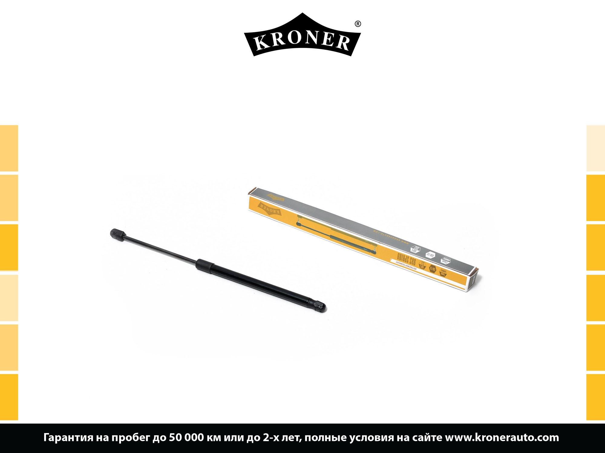 Gas Spring, boot/cargo area (K3529063)