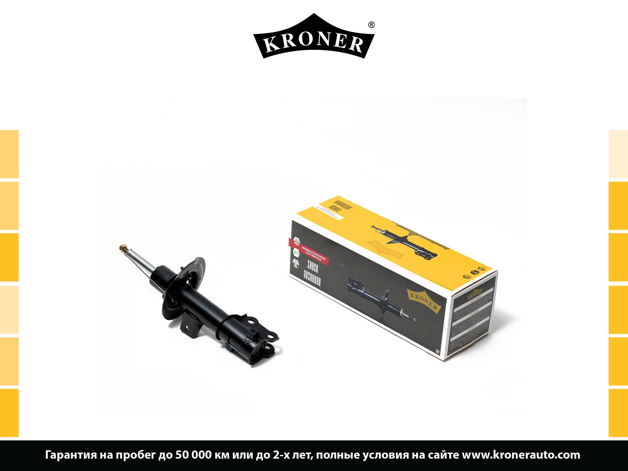 Shock Absorber (K3529282G)