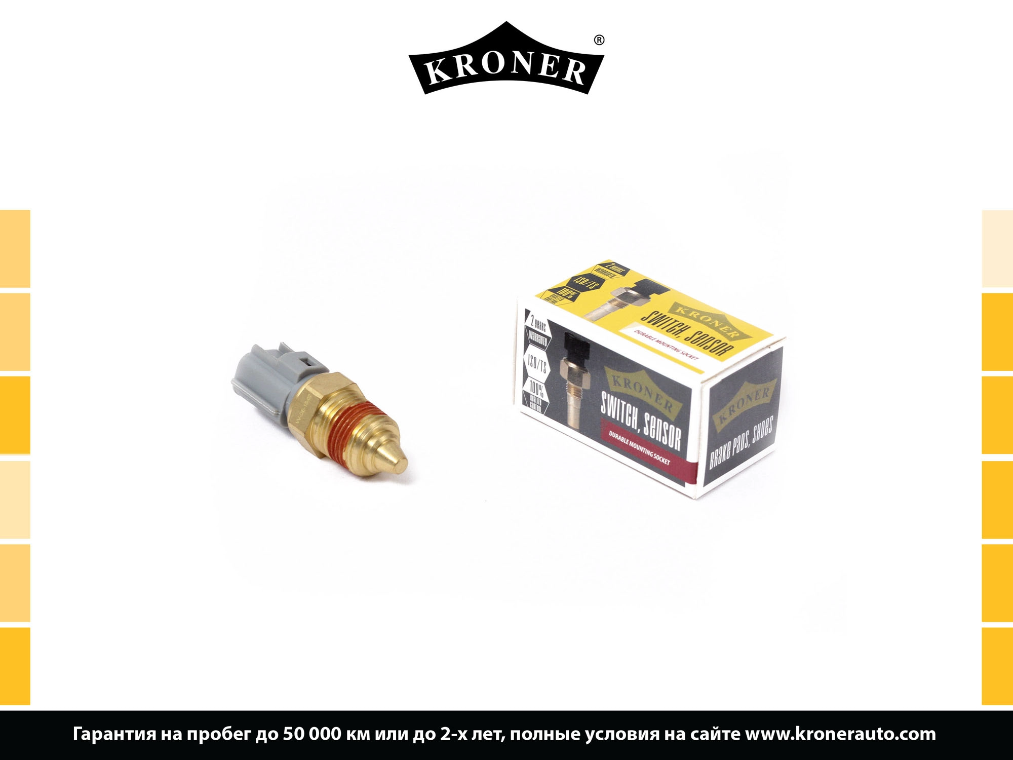 Sensor, engine bay temperature (K204005)