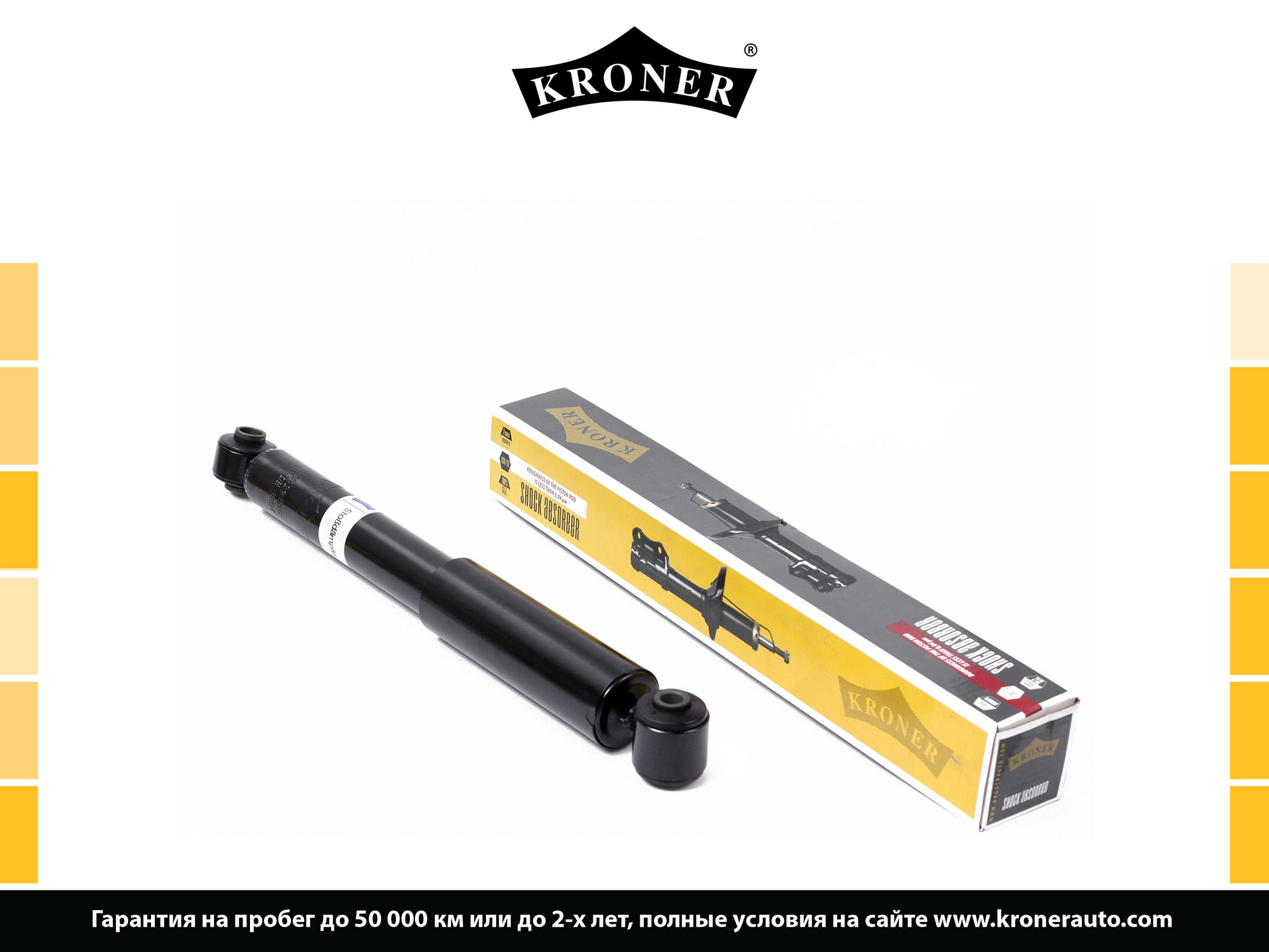 Shock Absorber (K3521692G)