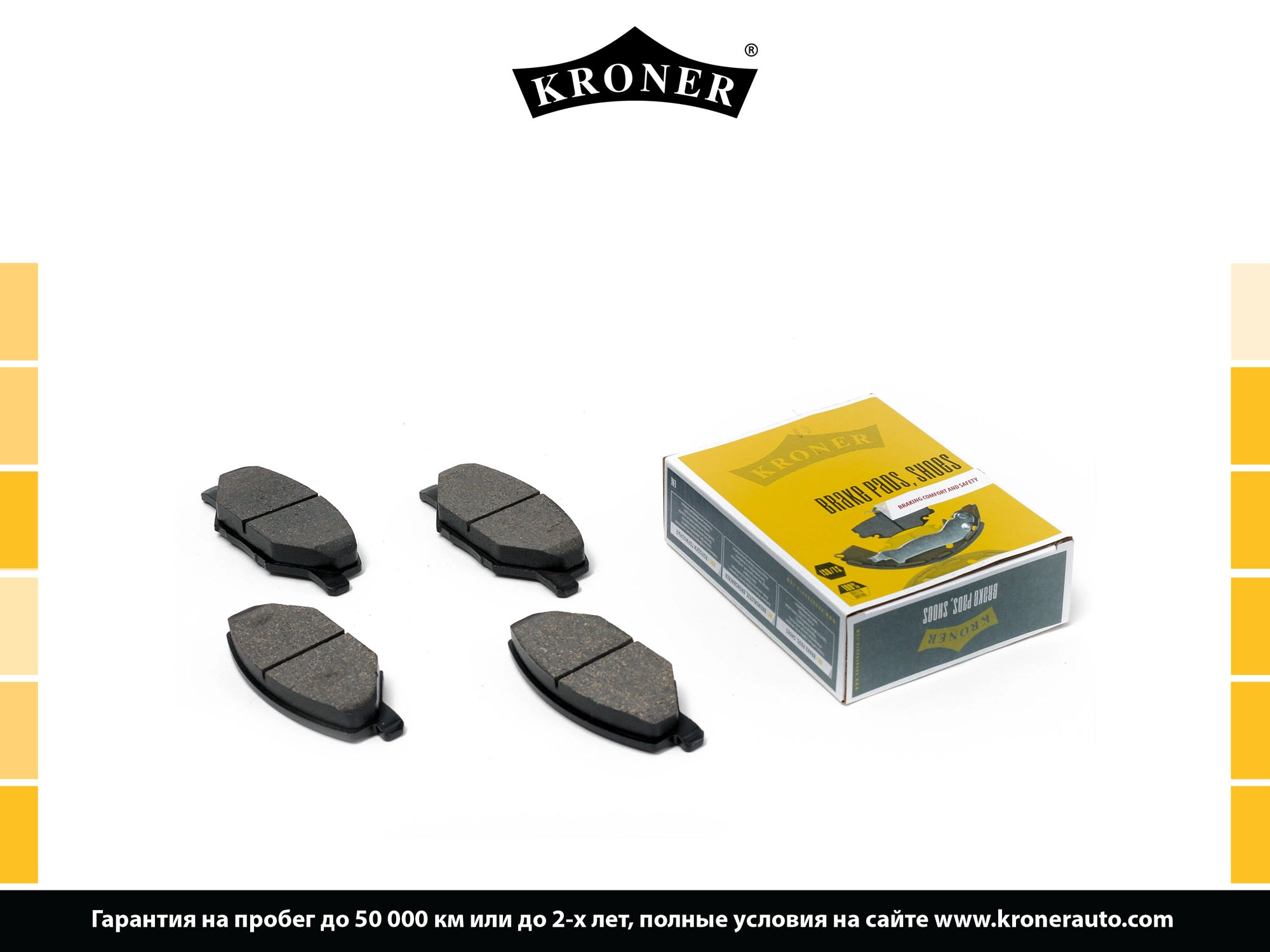 Thrust Piece, disc brake pad (K002061)