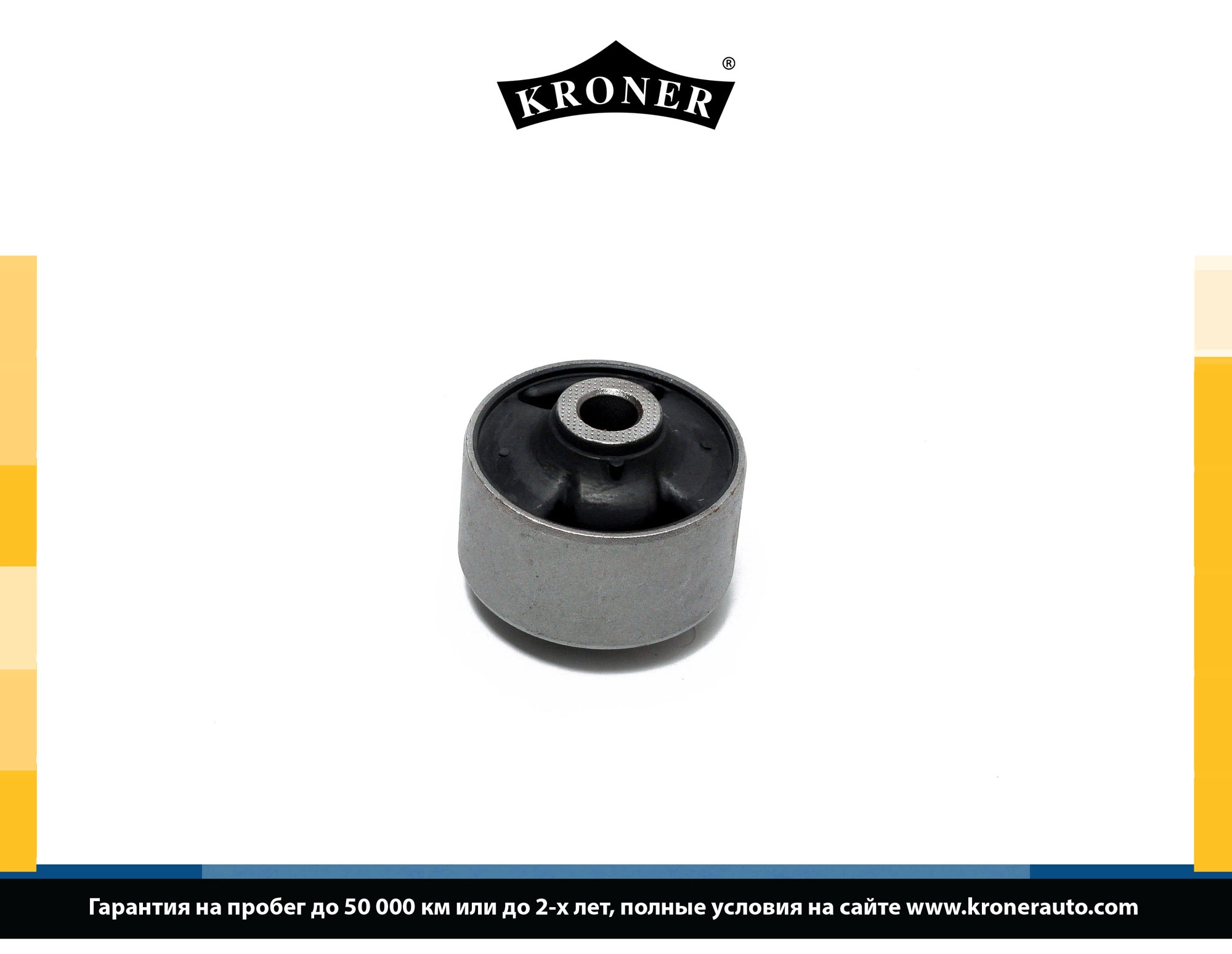 Bushing, stabiliser bar (K330206)