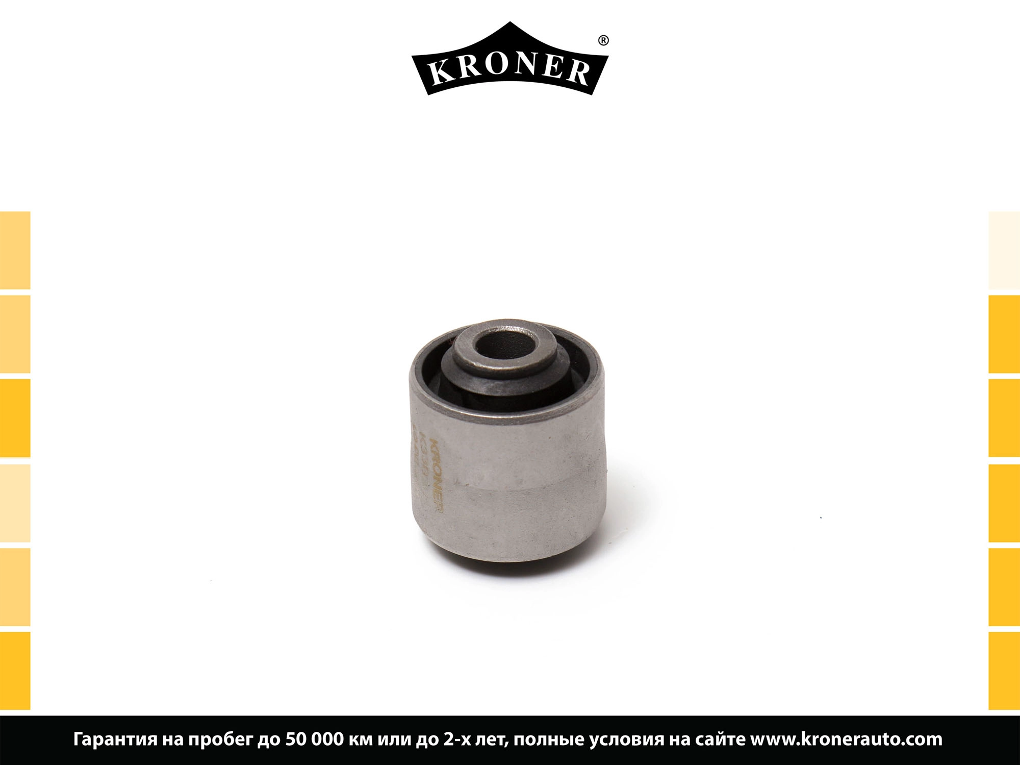 Mounting, control/trailing arm (K330304)