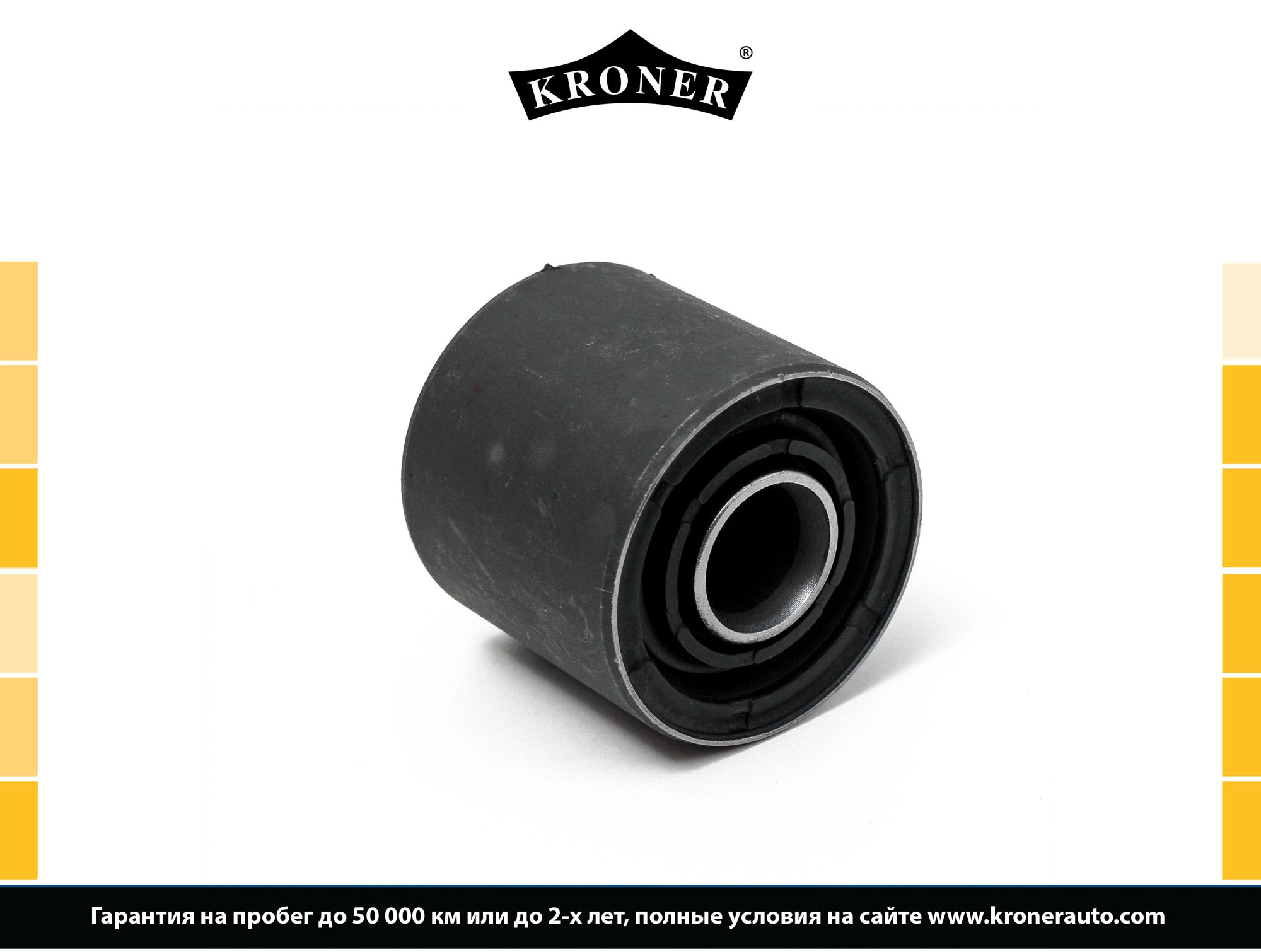 Bushing, stabiliser bar (K330209)