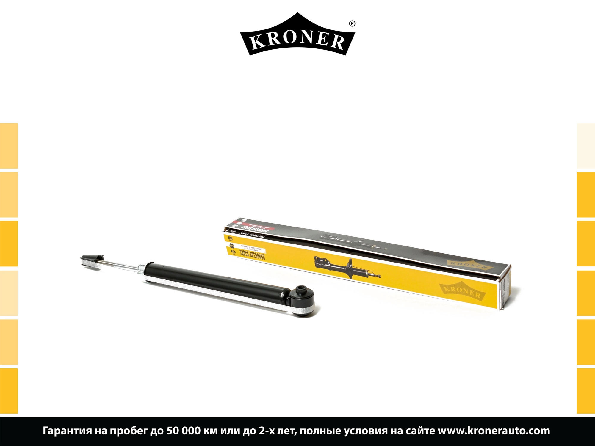 Shock Absorber (K3501604G)