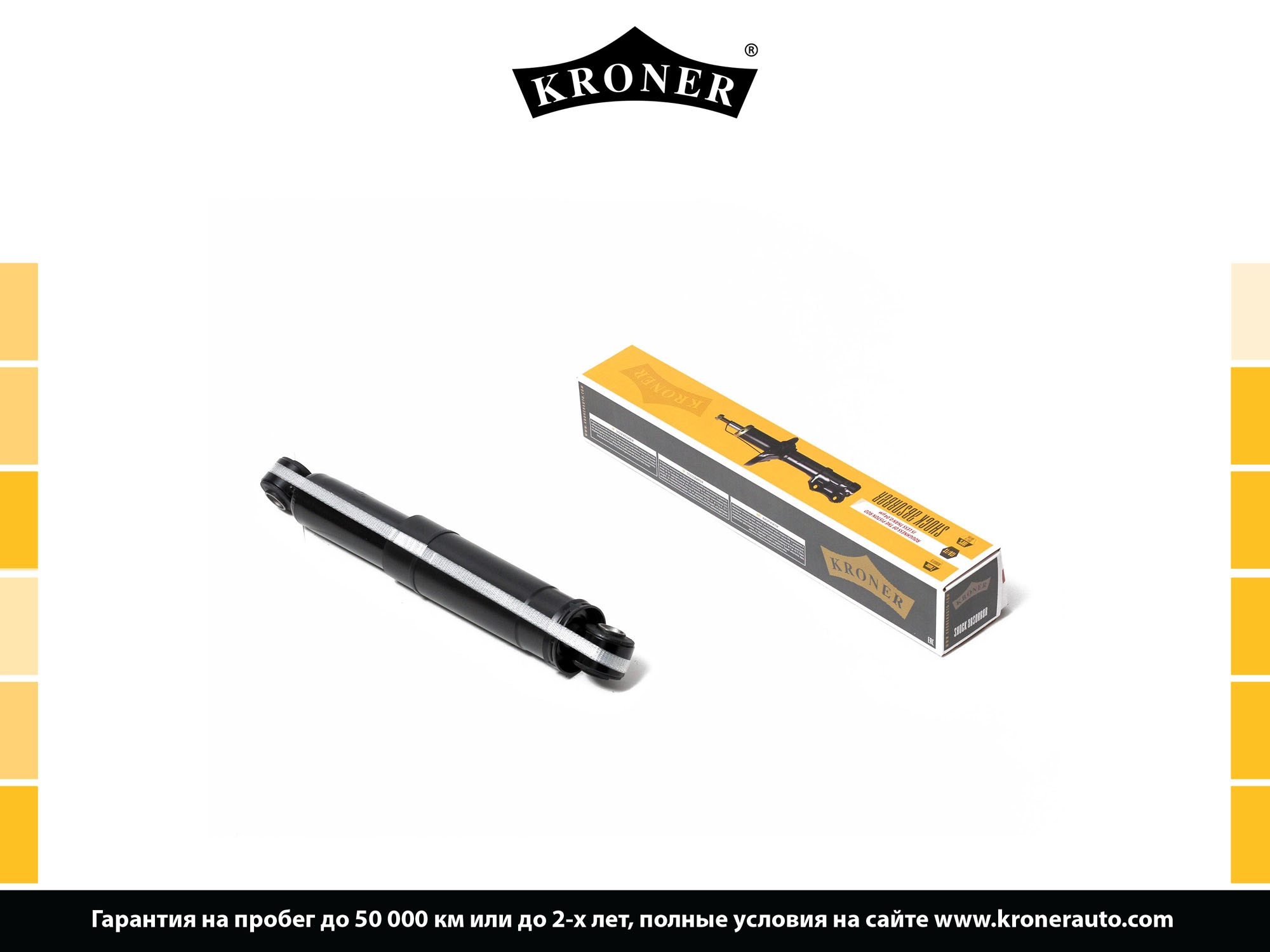 Shock Absorber (K3529249G)