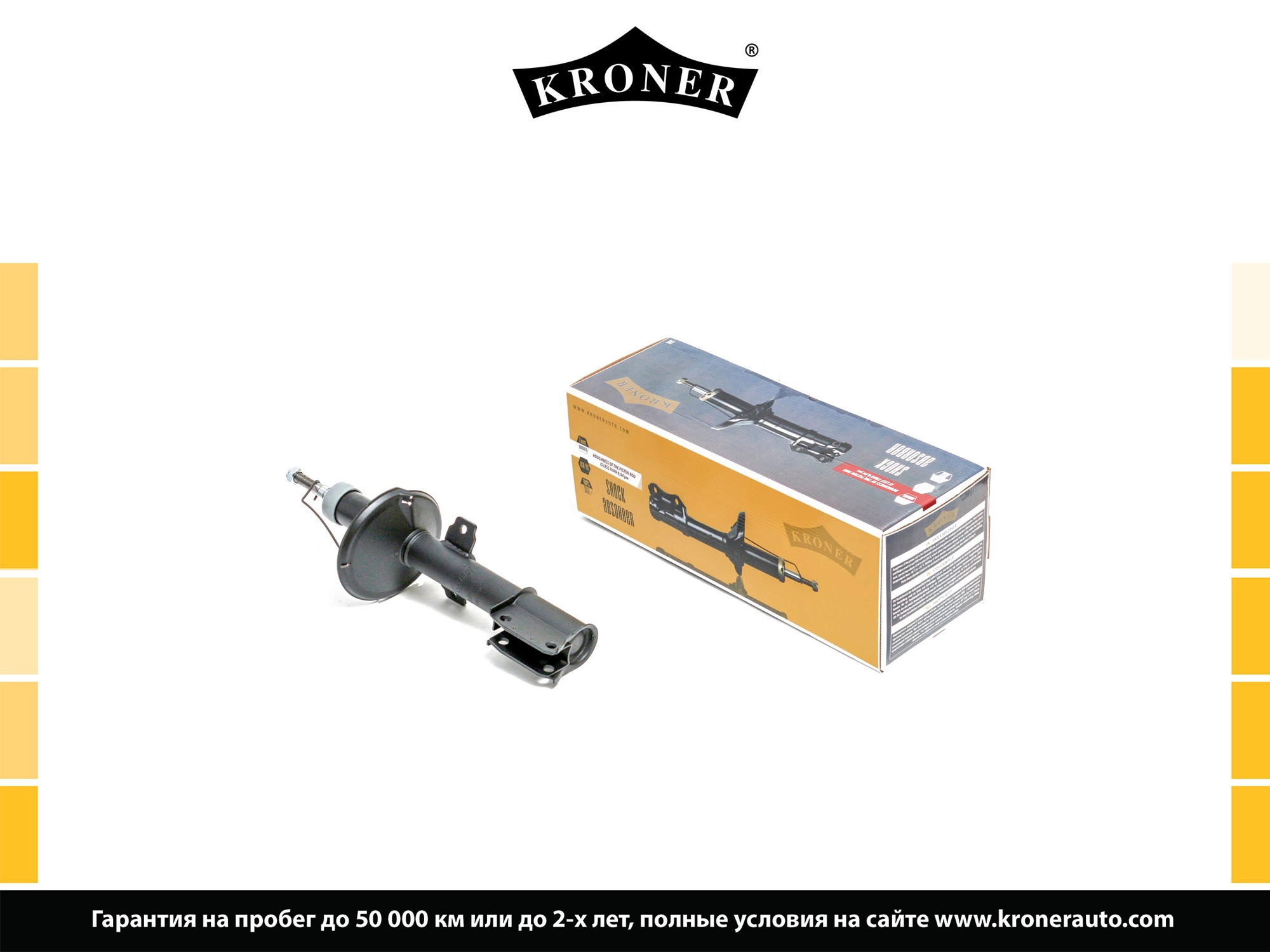 Shock Absorber (K3529185G)