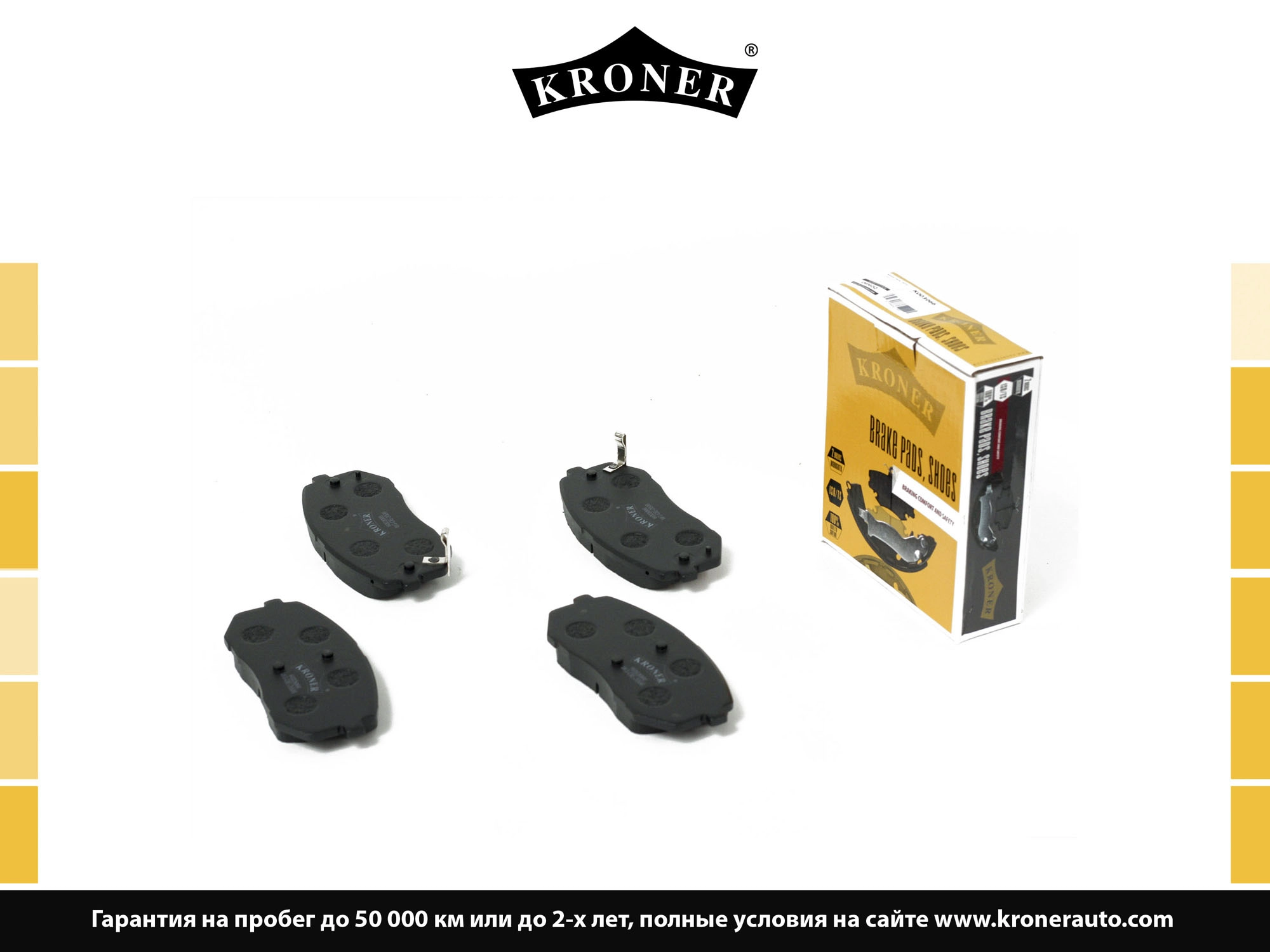 Thrust Piece, disc brake pad (K003066)