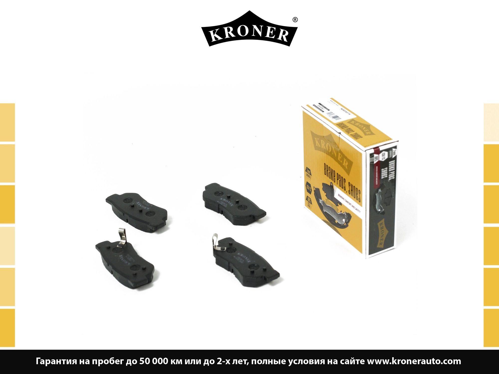 Thrust Piece, disc brake pad (K003074)