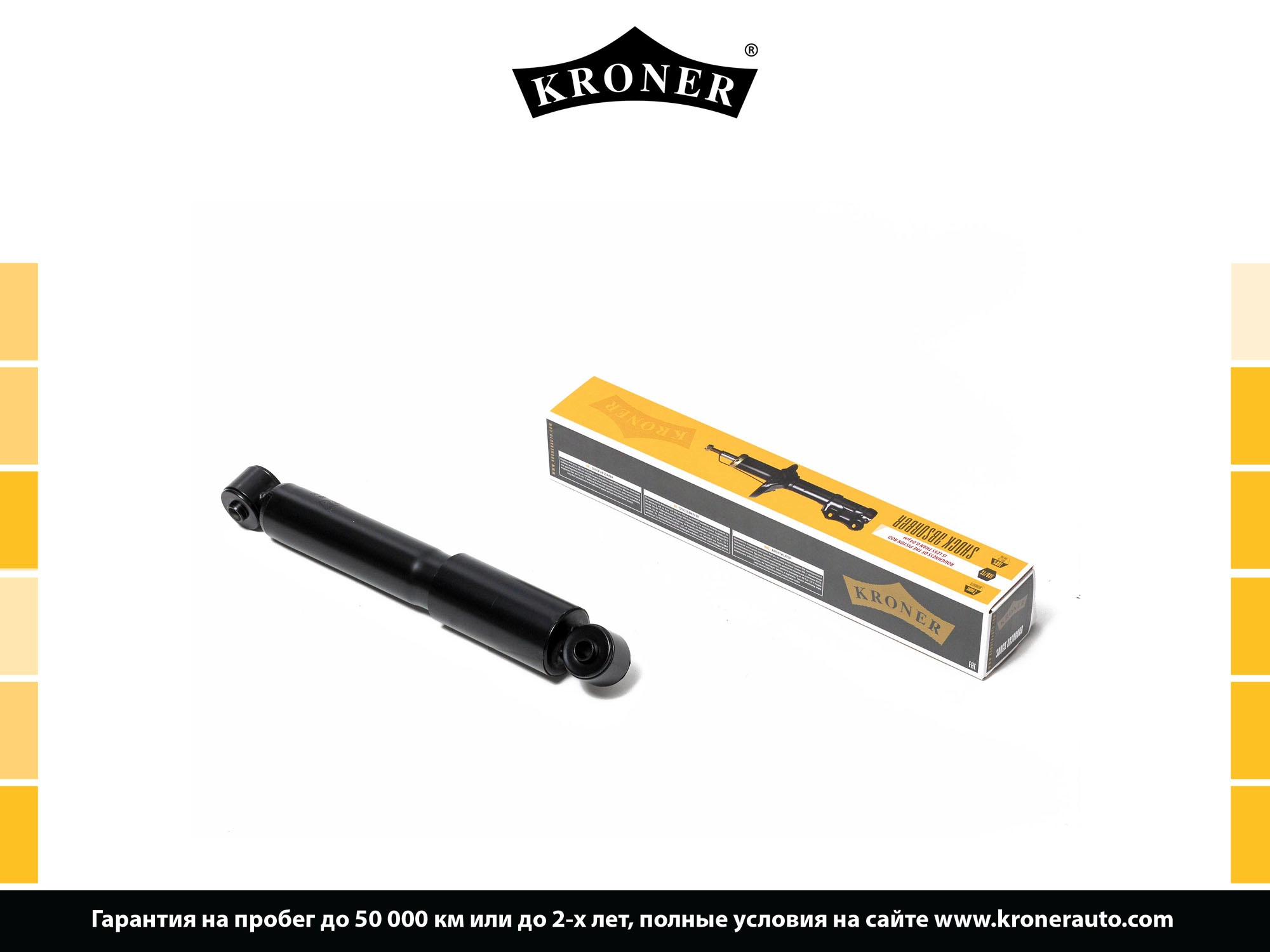 Shock Absorber (K3529008G)