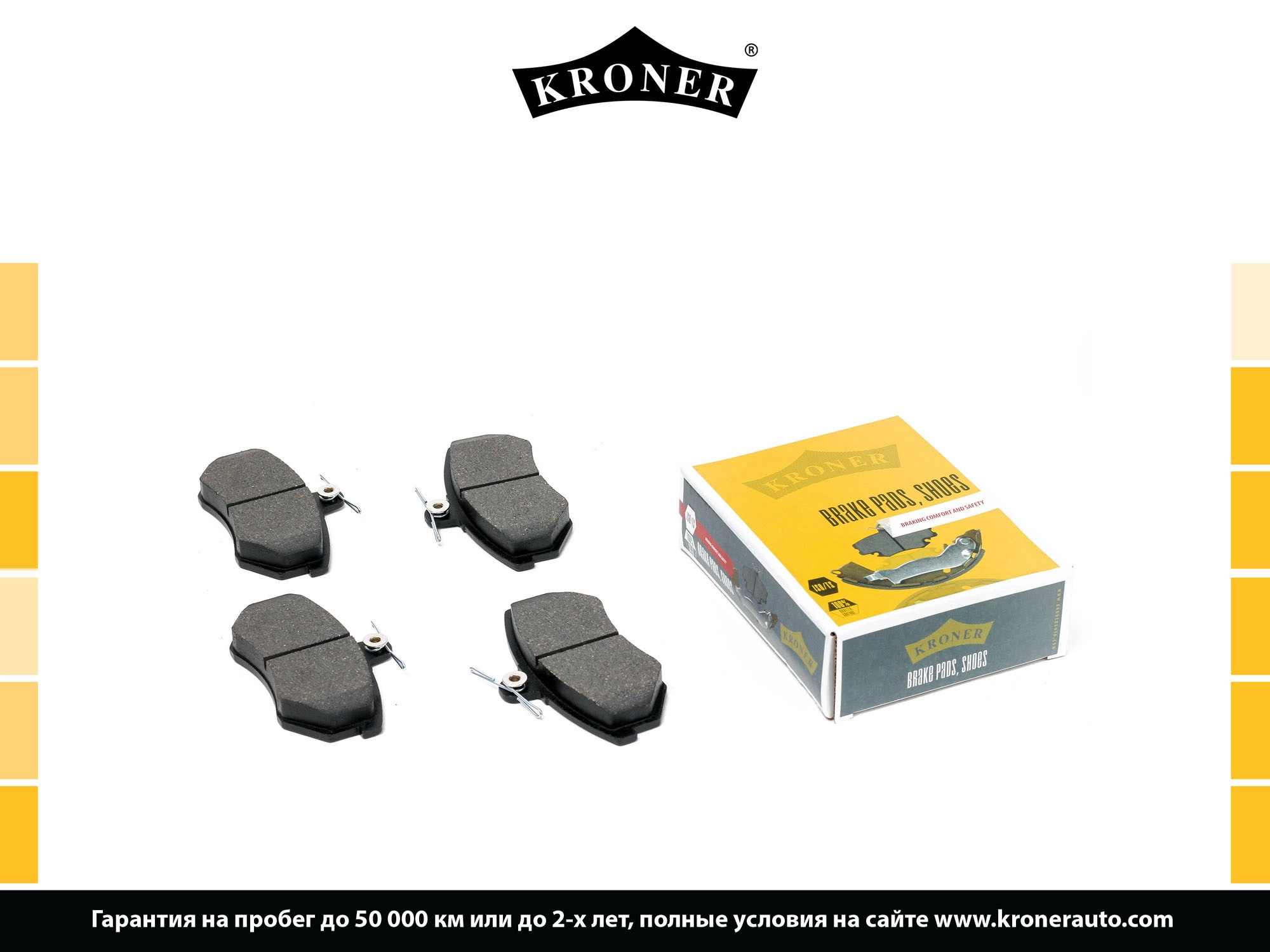 Thrust Piece, disc brake pad (K002032)