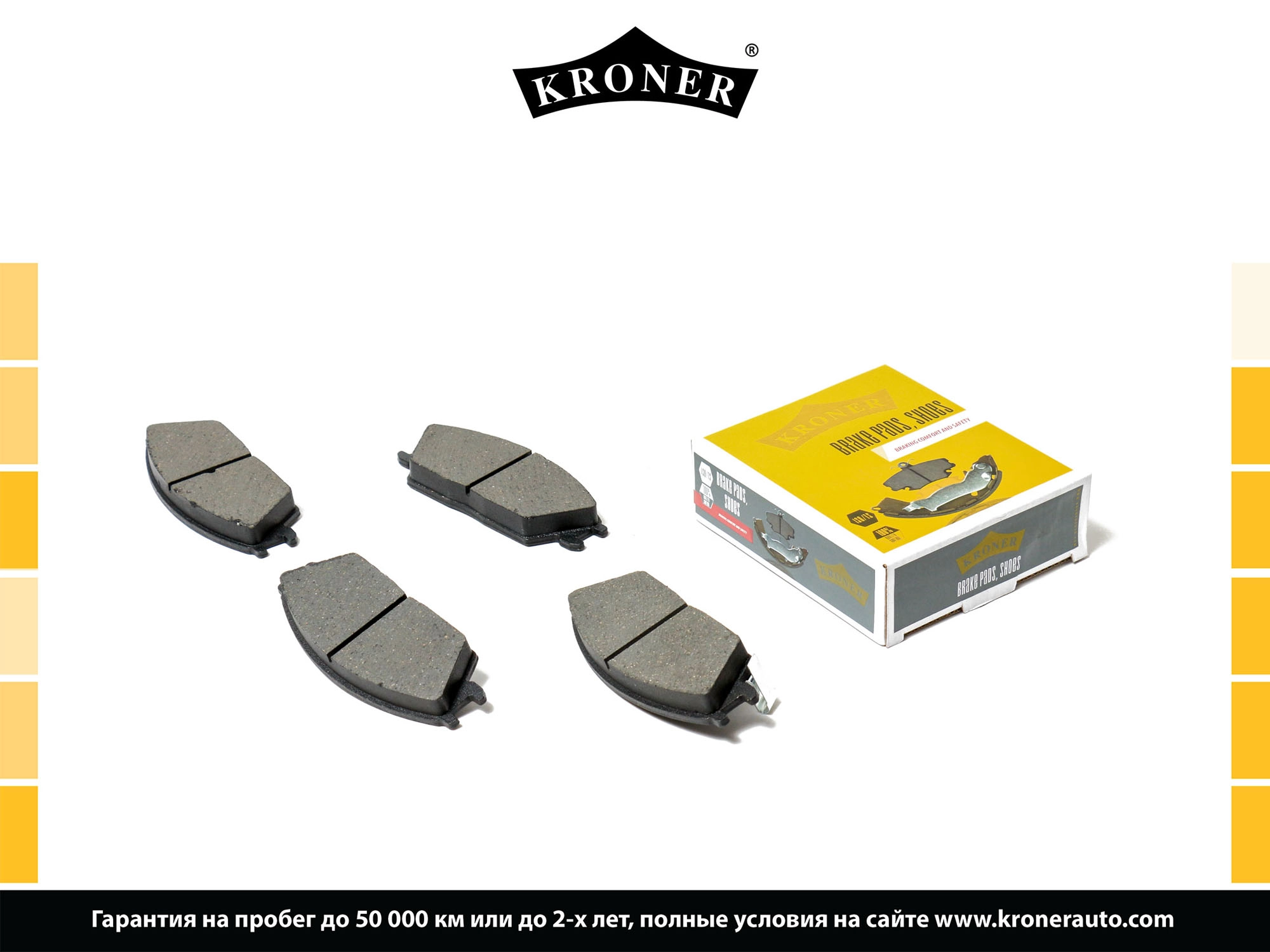Thrust Piece, disc brake pad (K003050)