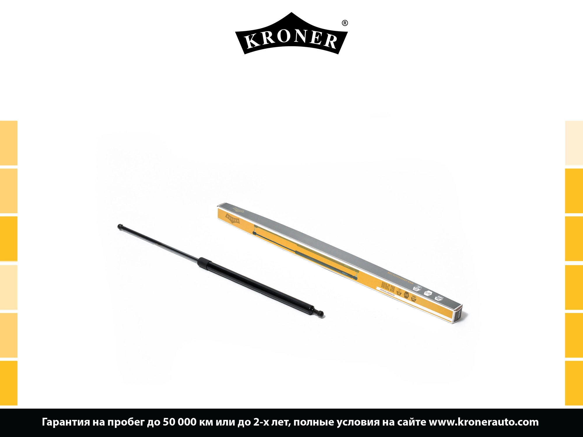 Gas Spring, boot/cargo area (K3529031)