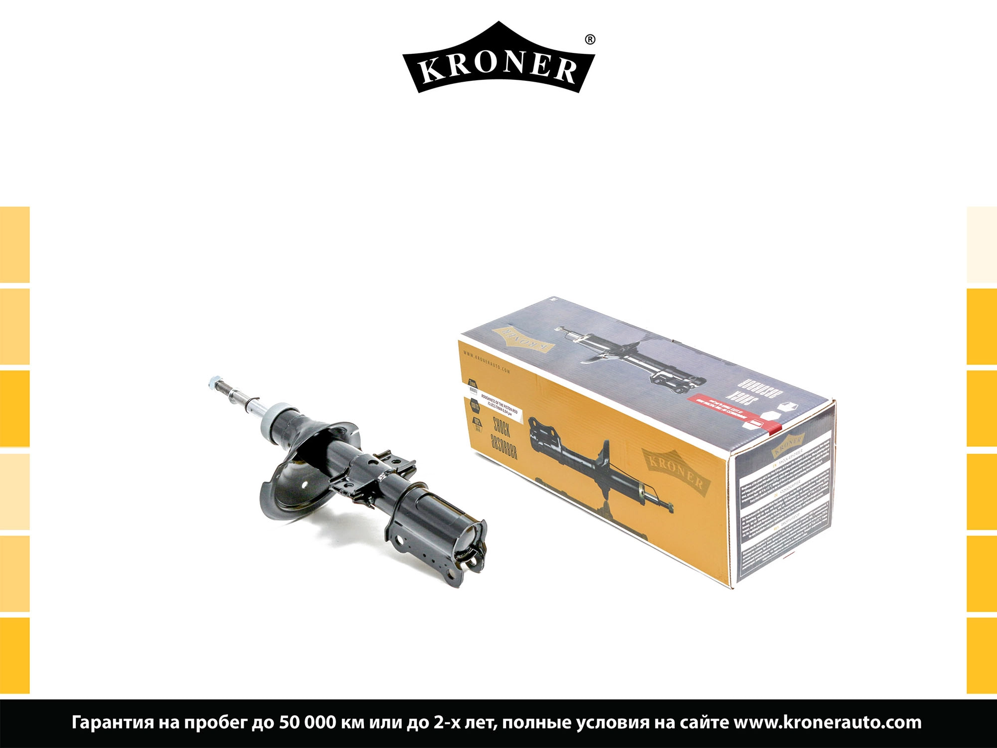 Shock Absorber (K3529193G)