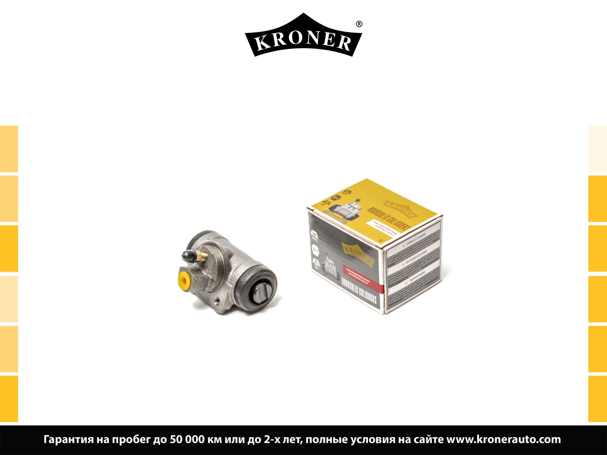 Wheel Brake Cylinder (K000550)