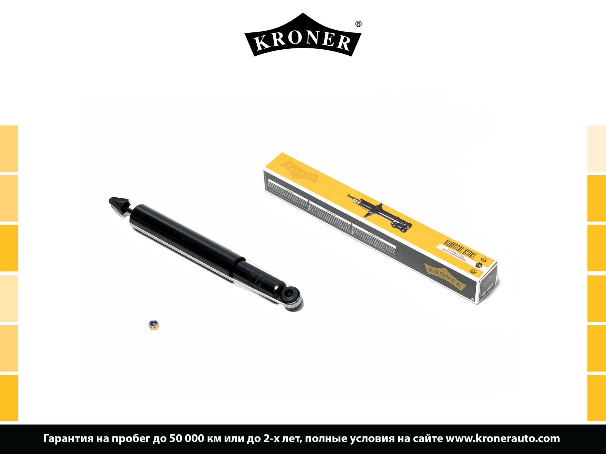 Shock Absorber (K3529005G)