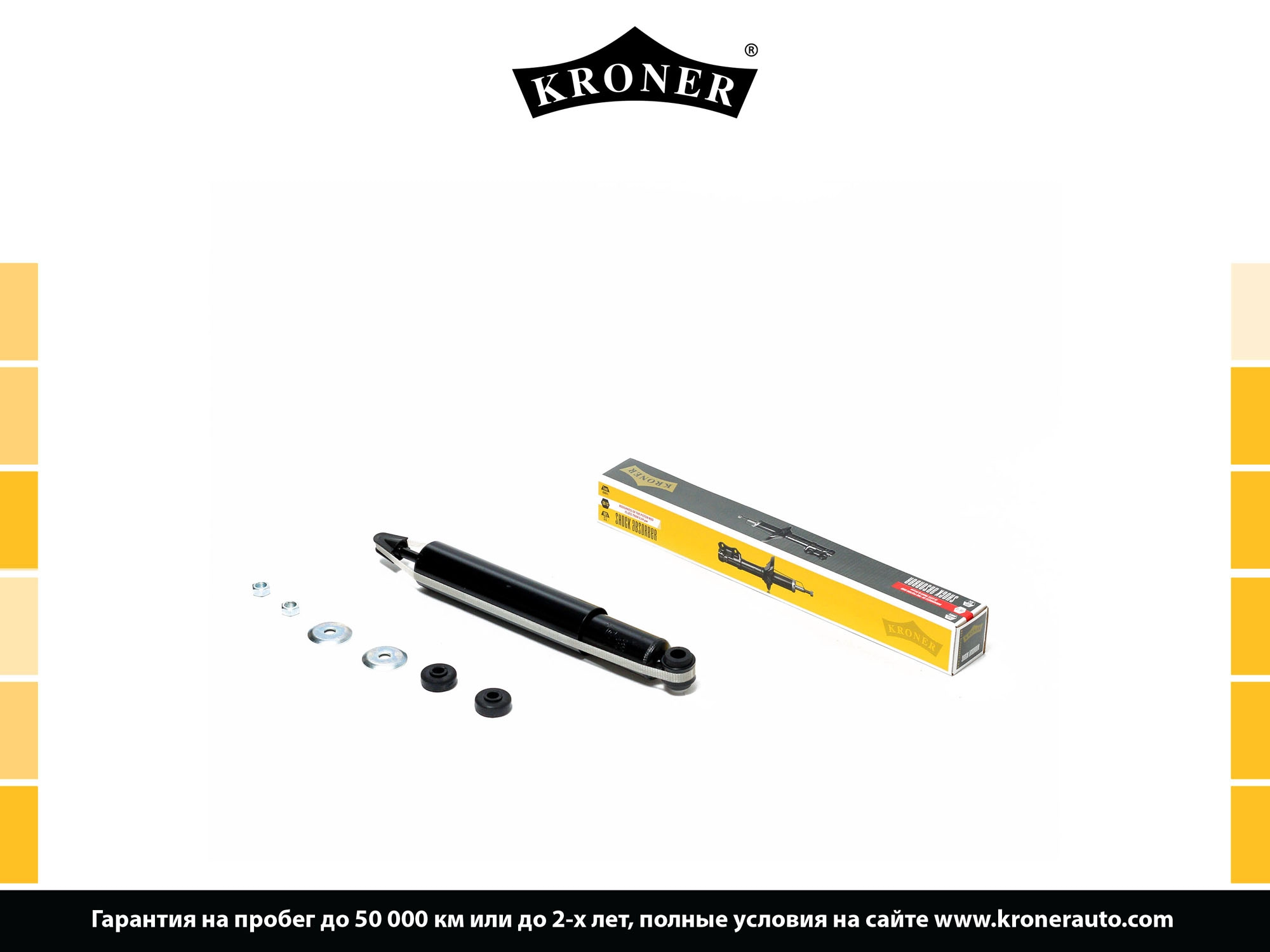 Shock Absorber (K3529246G)