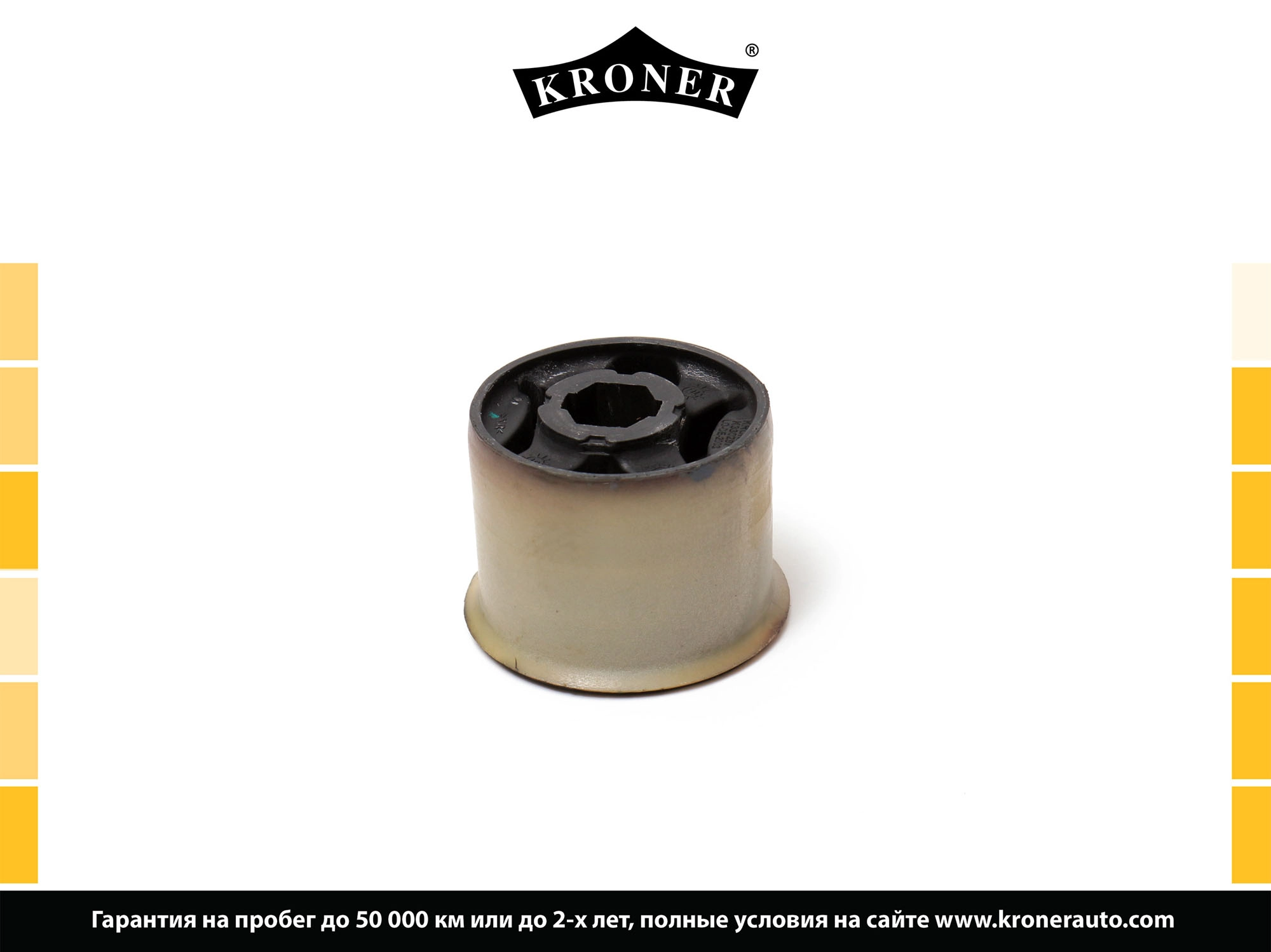 Mounting, control/trailing arm (K330297)