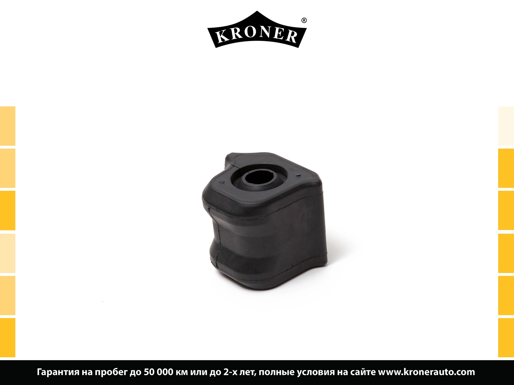 Mounting, stabiliser bar (K330235)