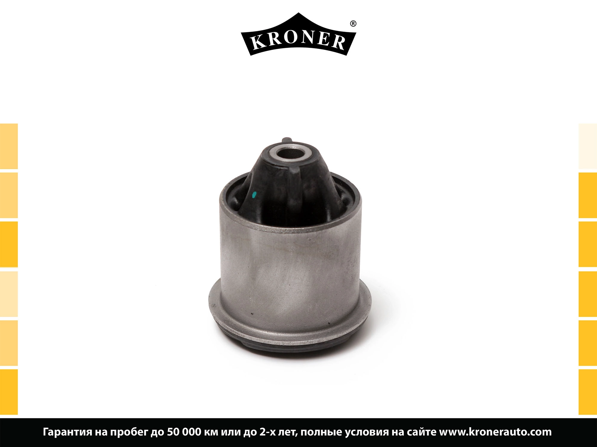 Mounting, control/trailing arm (K330290)