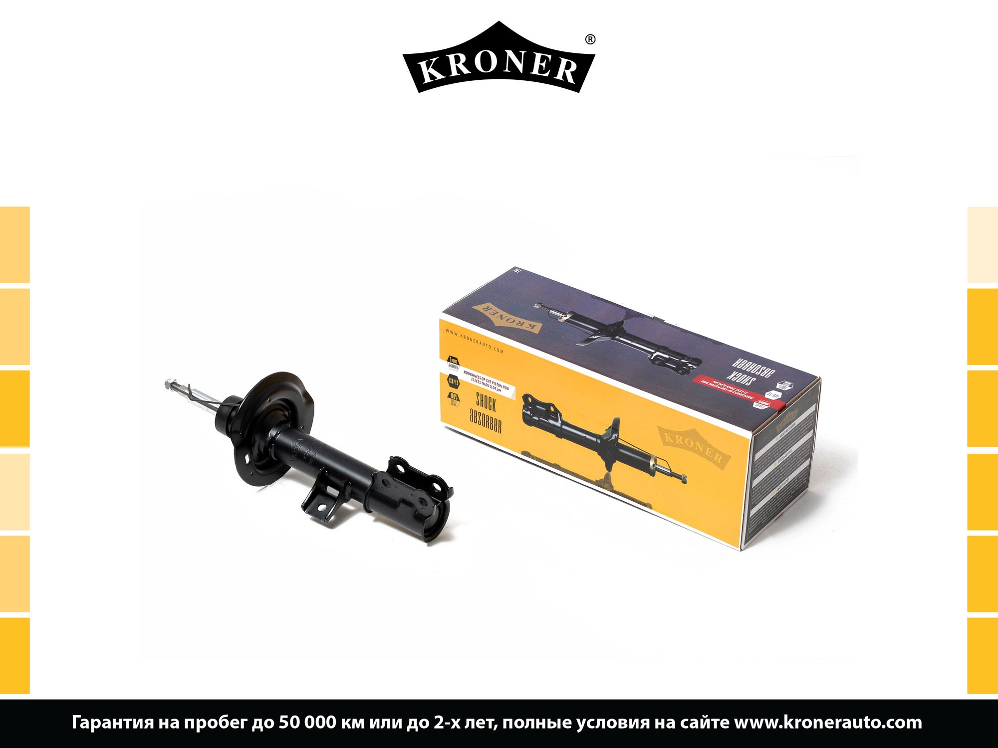 Shock Absorber (K3529200G)